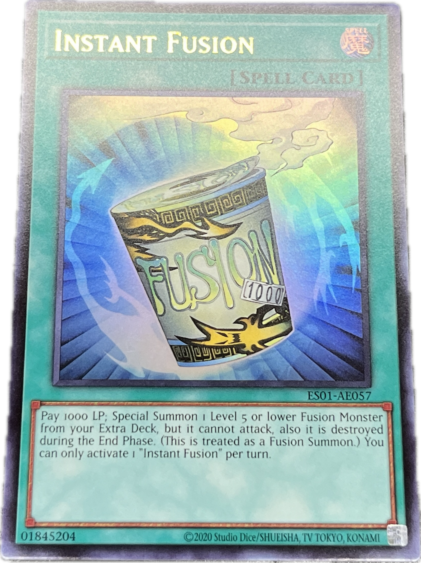 遊戯王 簡易融合/ウルトラ/英語/泰亜版