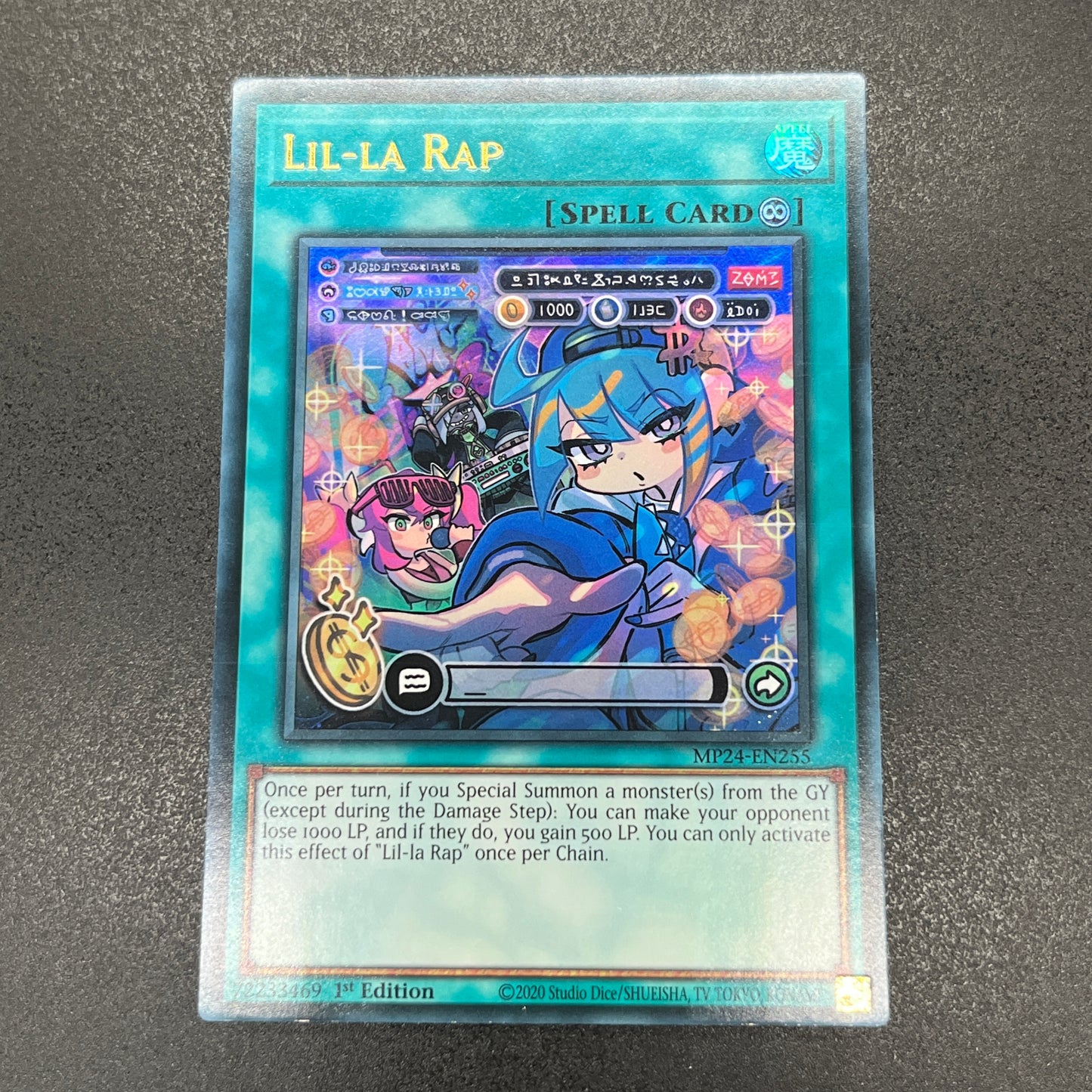 遊戯王 リィラップ/ウルトラ/英語/1st/EU版