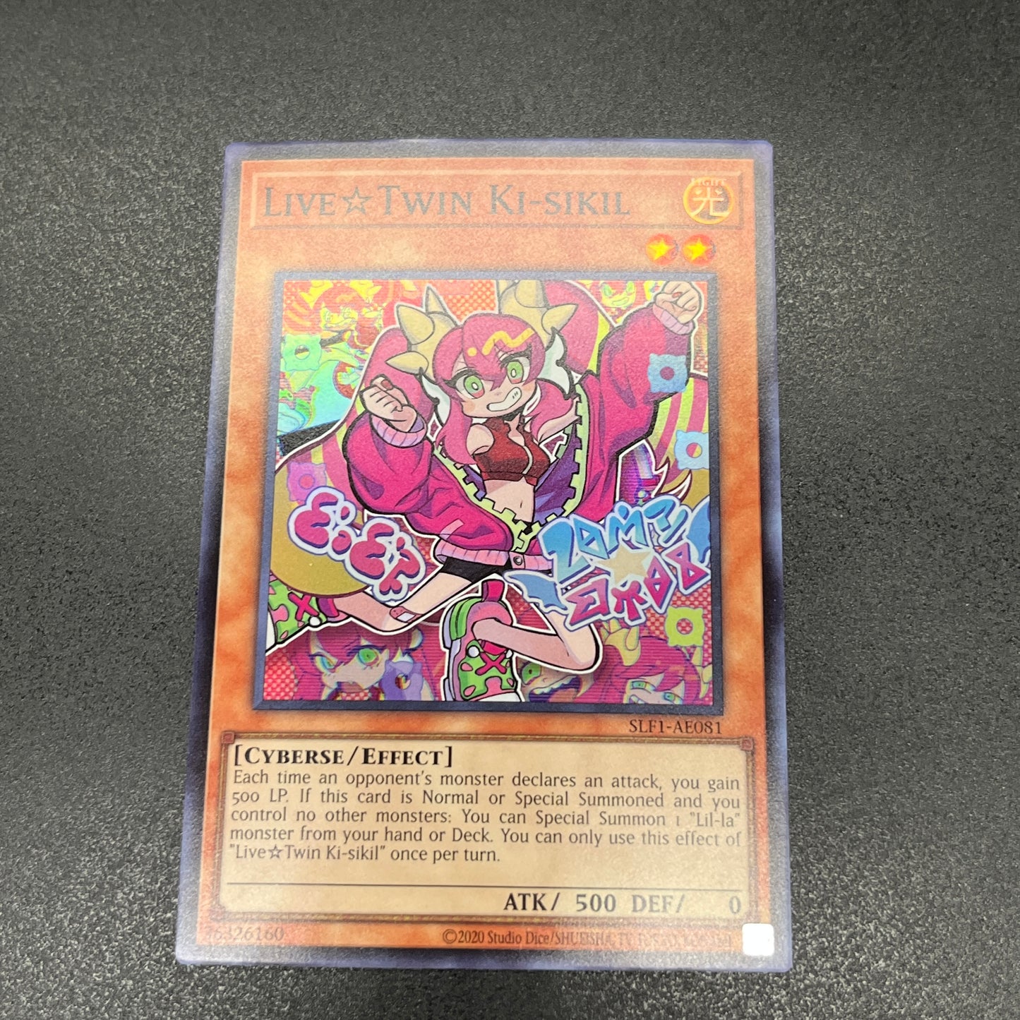 遊戯王 Live☆Twin キスキル/スーパー/英語/泰亜版