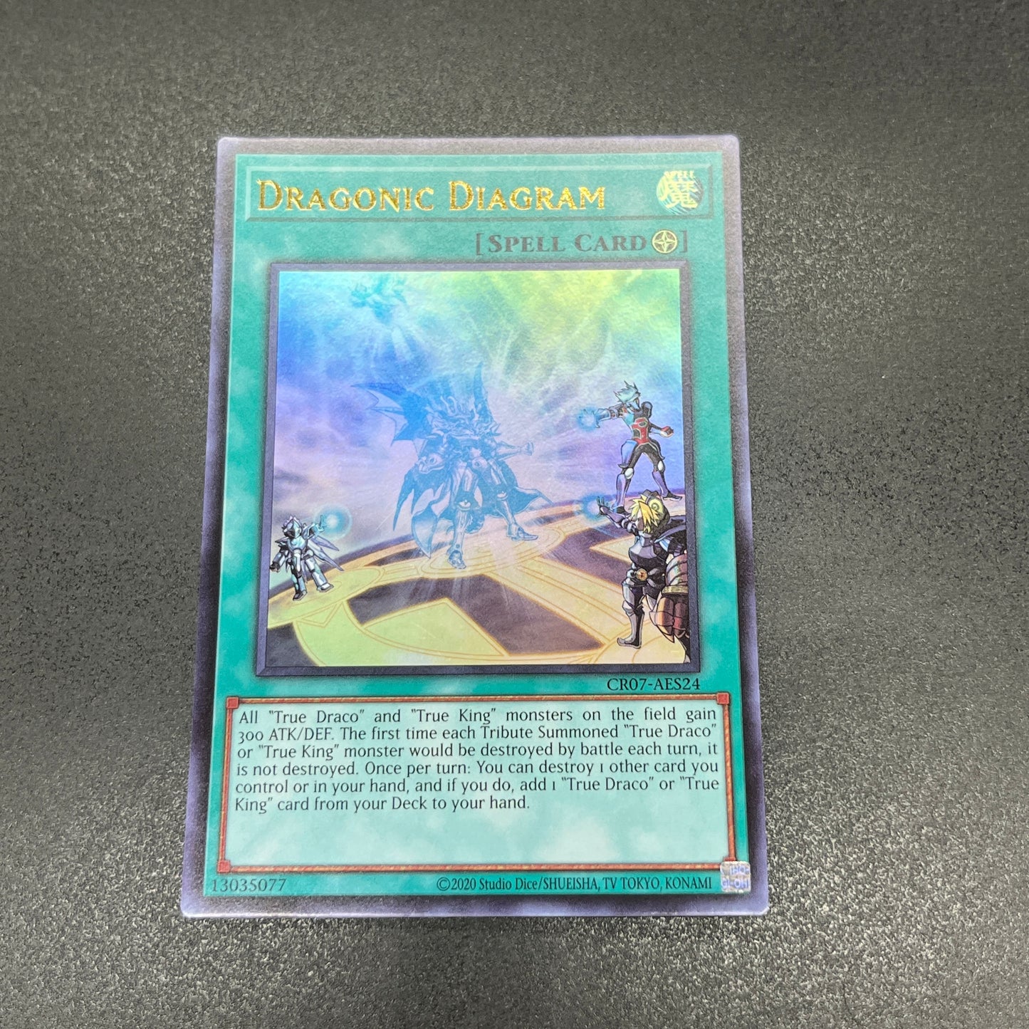 遊戯王 ドラゴニックD/ウルトラ/英語/泰亜版