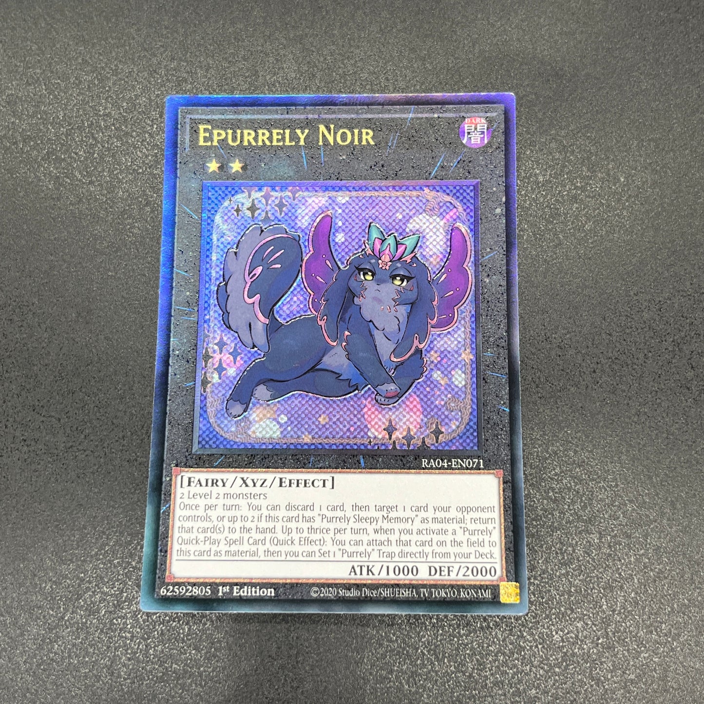 遊戯王 エピュアリィ・ノアール/レリーフ/英語/1st/EU