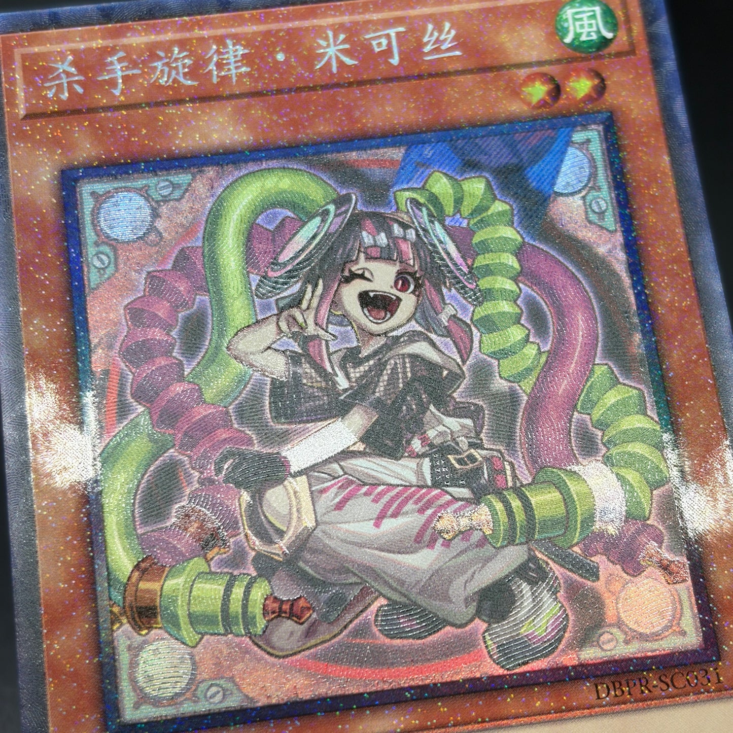 遊戯王 キラーチューン・ミクス/コレクターズ/中国語