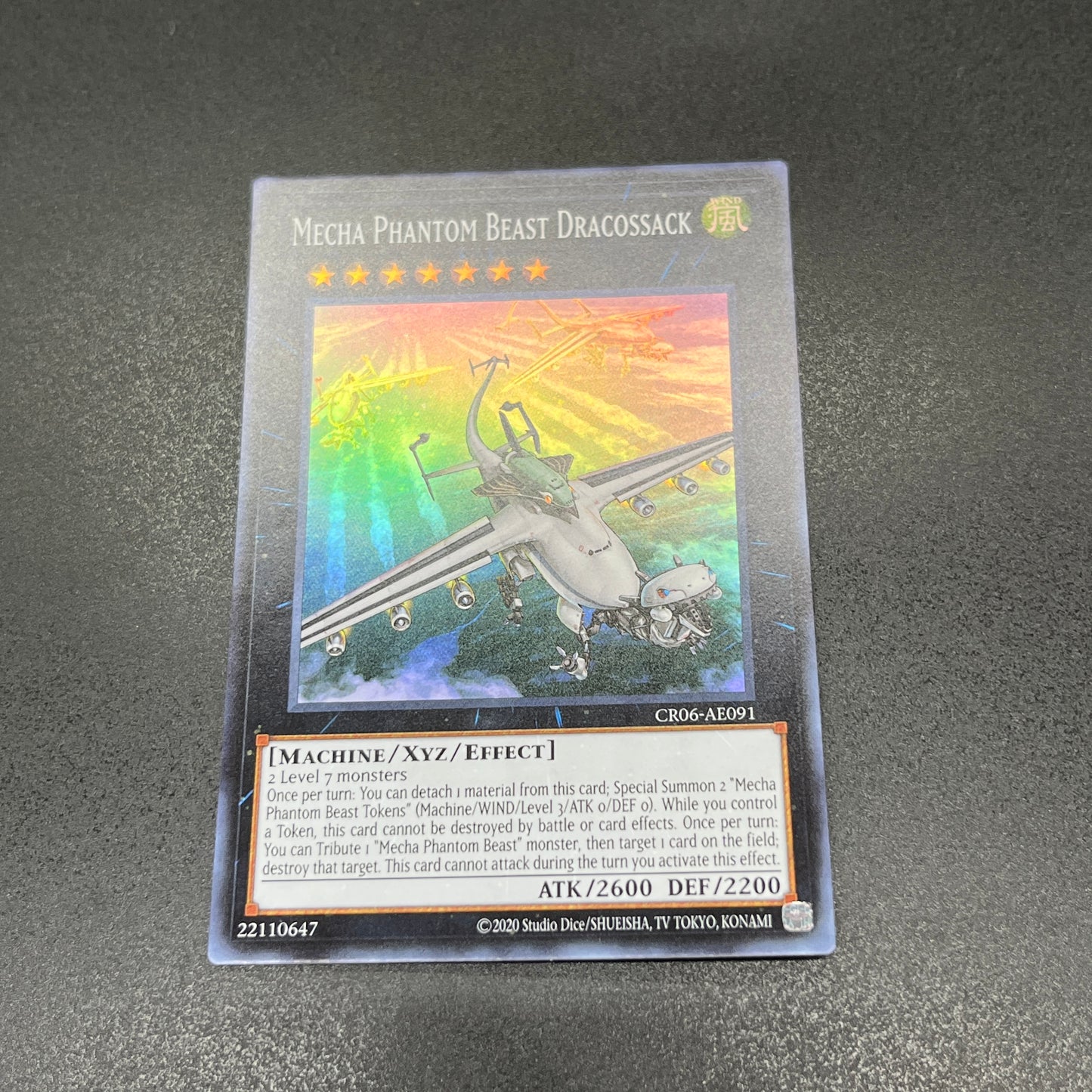 遊戯王 幻獣機ドラゴサック/スーパー/英語/泰亜版