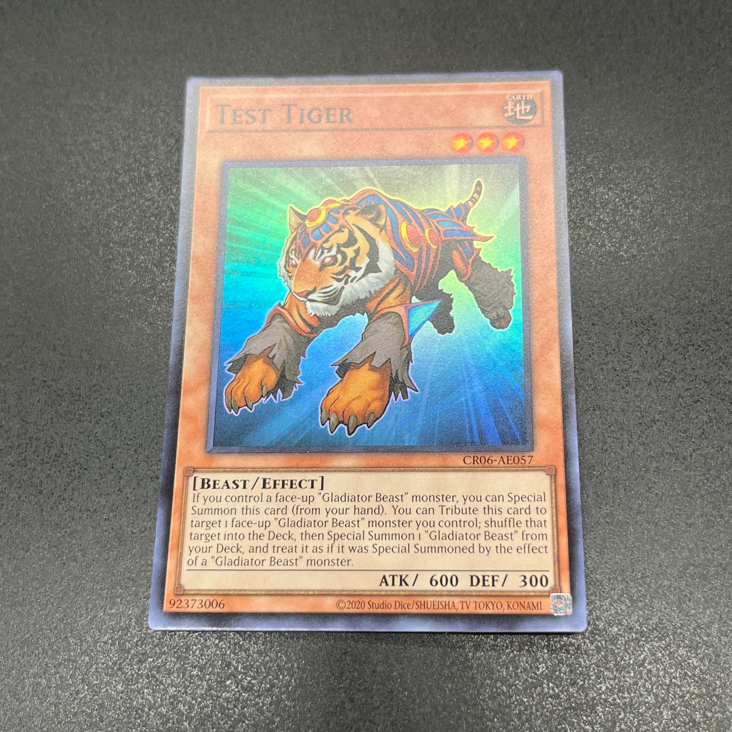 遊戯王 スレイブタイガー/スーパー/英語/泰亜版