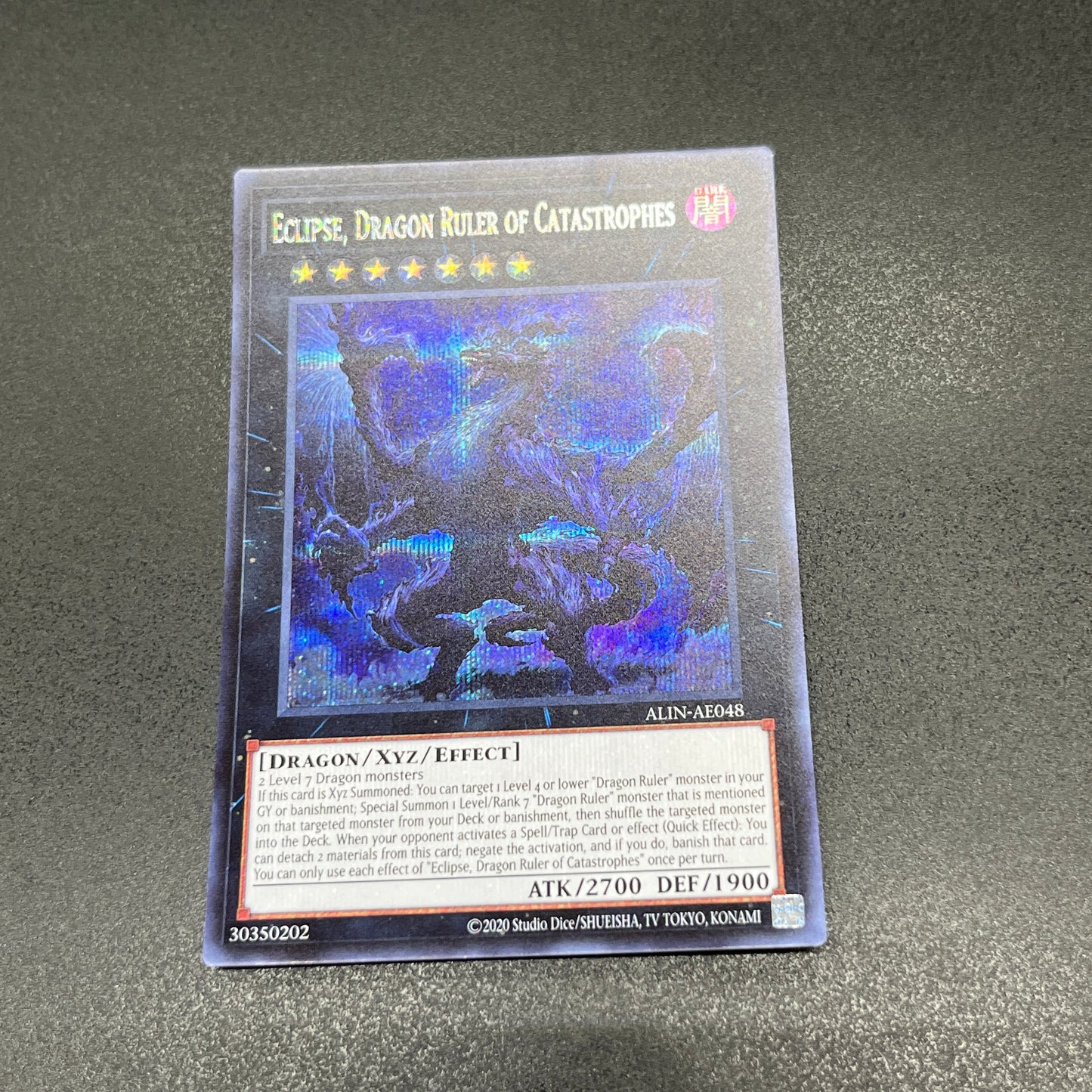 遊戯王 凶征竜-エクレプシス/シークレット/英語/泰亜版