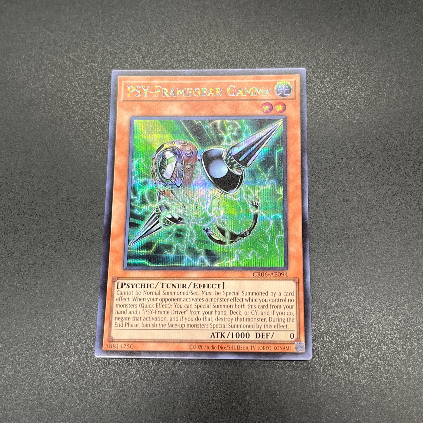 遊戯王 PSYフレームギア・γ/シークレット/英語/泰亜版