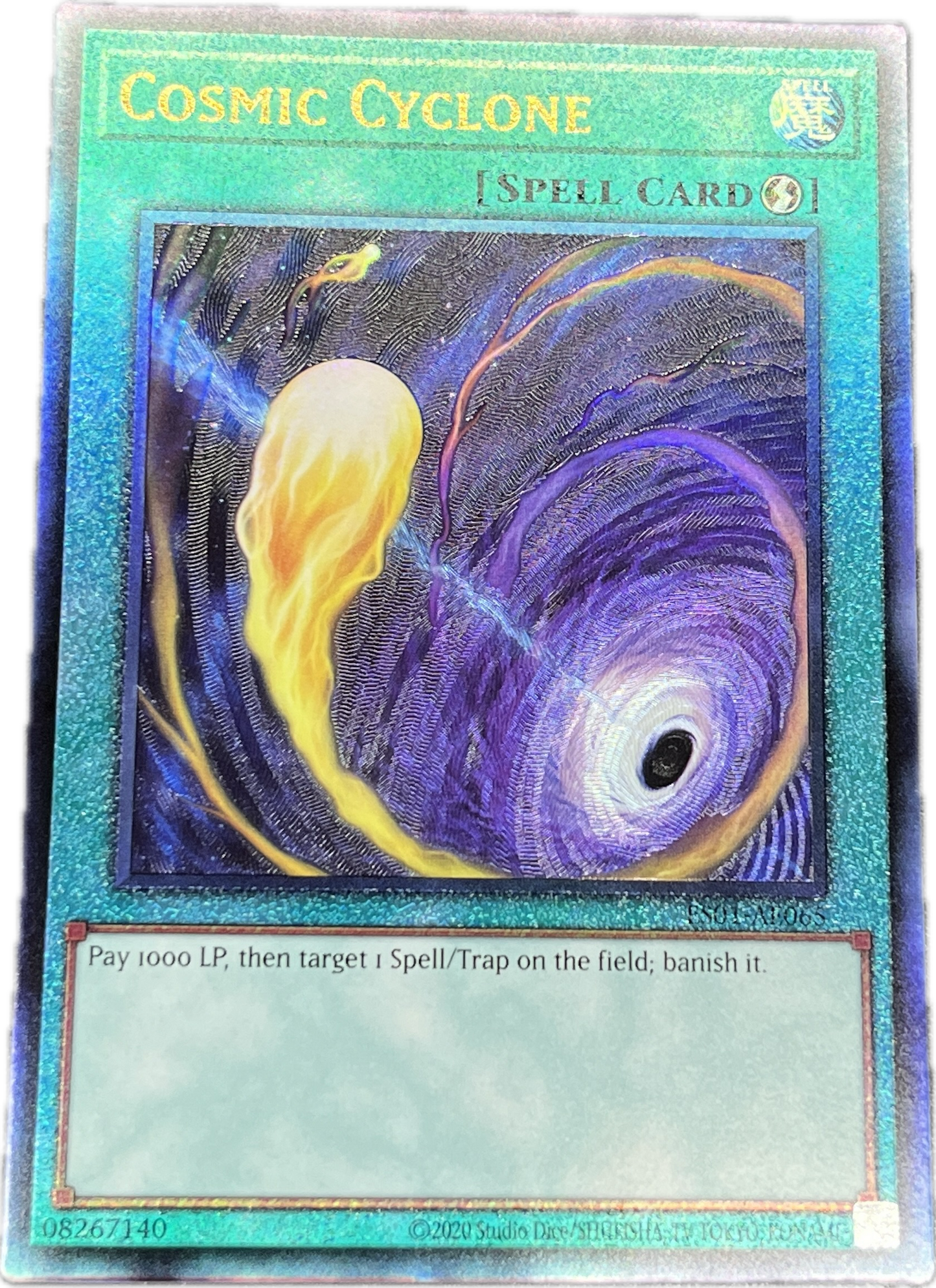 遊戯王 コズミック・サイクロン/レリーフ/英語/泰亜版
