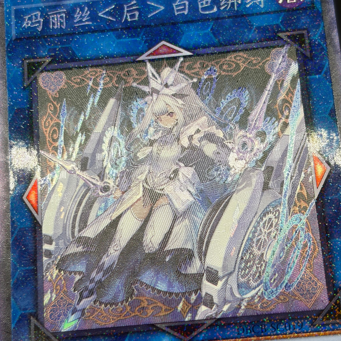 遊戯王 M∀LICE<Q>WHITE BINDER/コレクターズ/中国語