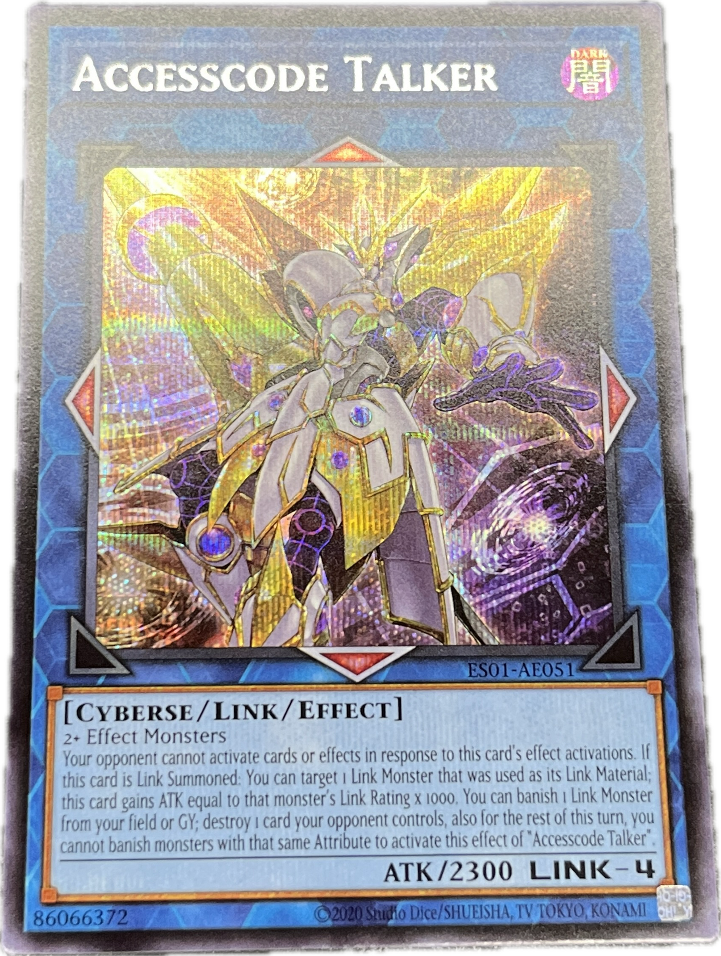 遊戯王 アクセスコード・トーカー/シークレット/英語/泰亜版