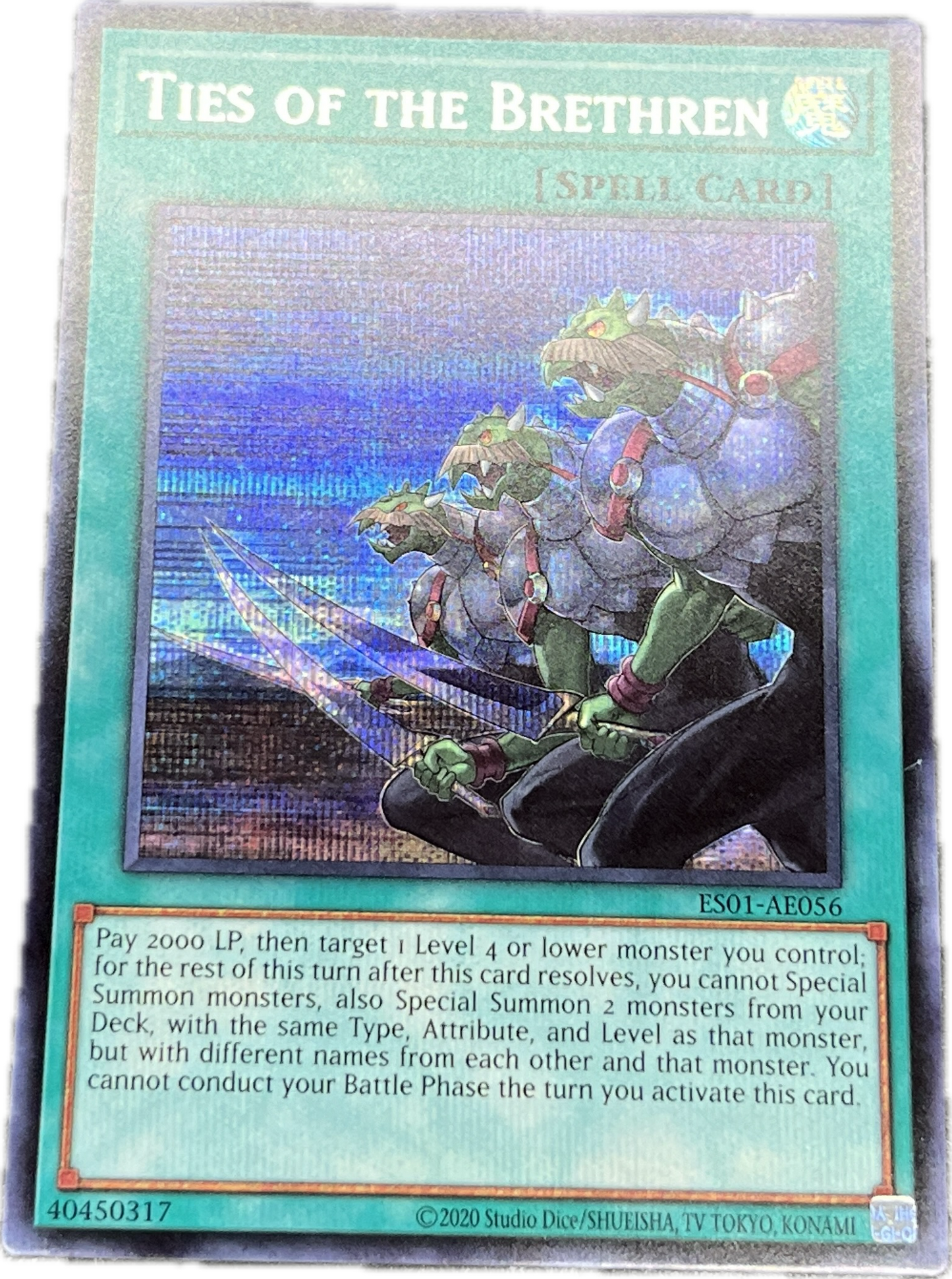 遊戯王 同胞の絆/シークレット/英語/泰亜版