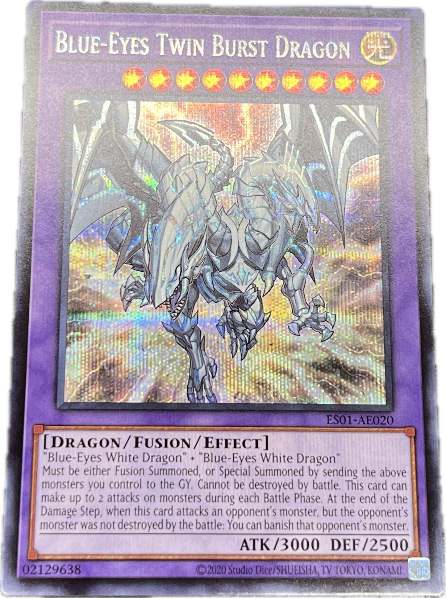 遊戯王 青眼の双爆裂龍/シークレット/英語/泰亜版