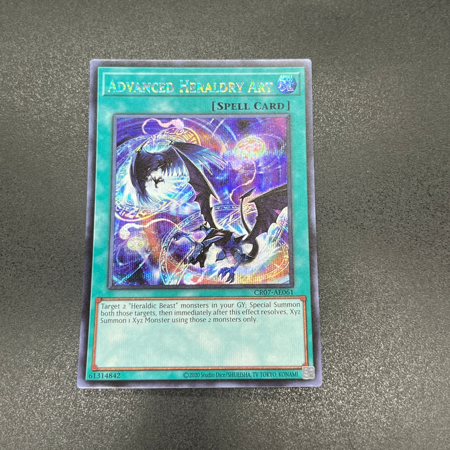 遊戯王 高等紋章術/シークレット/英語/泰亜版