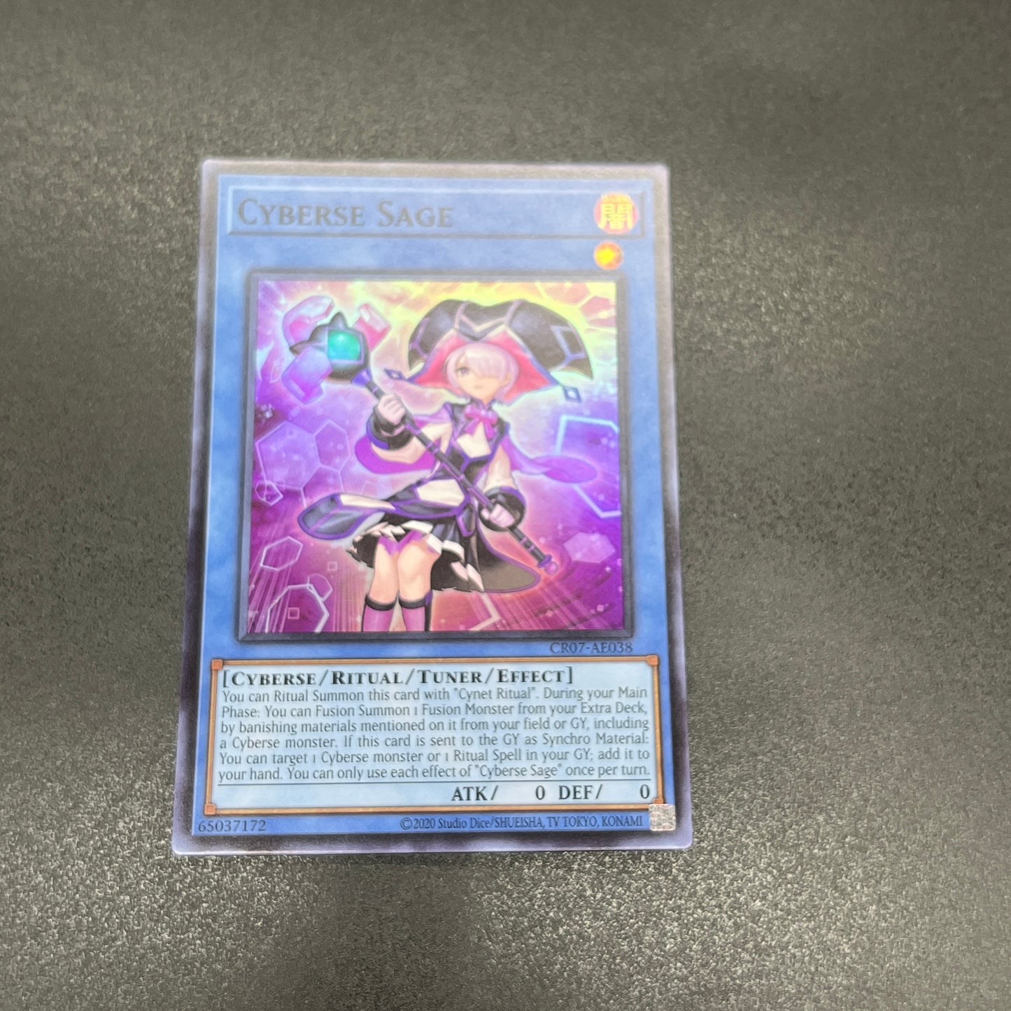 遊戯王 サイバース・セイジ/スーパー/英語/泰亜版