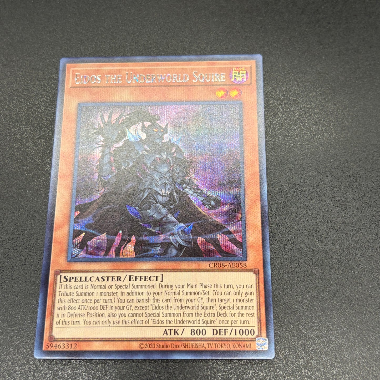 遊戯王 冥帝従騎エイドス/シークレット/英語/泰亜版