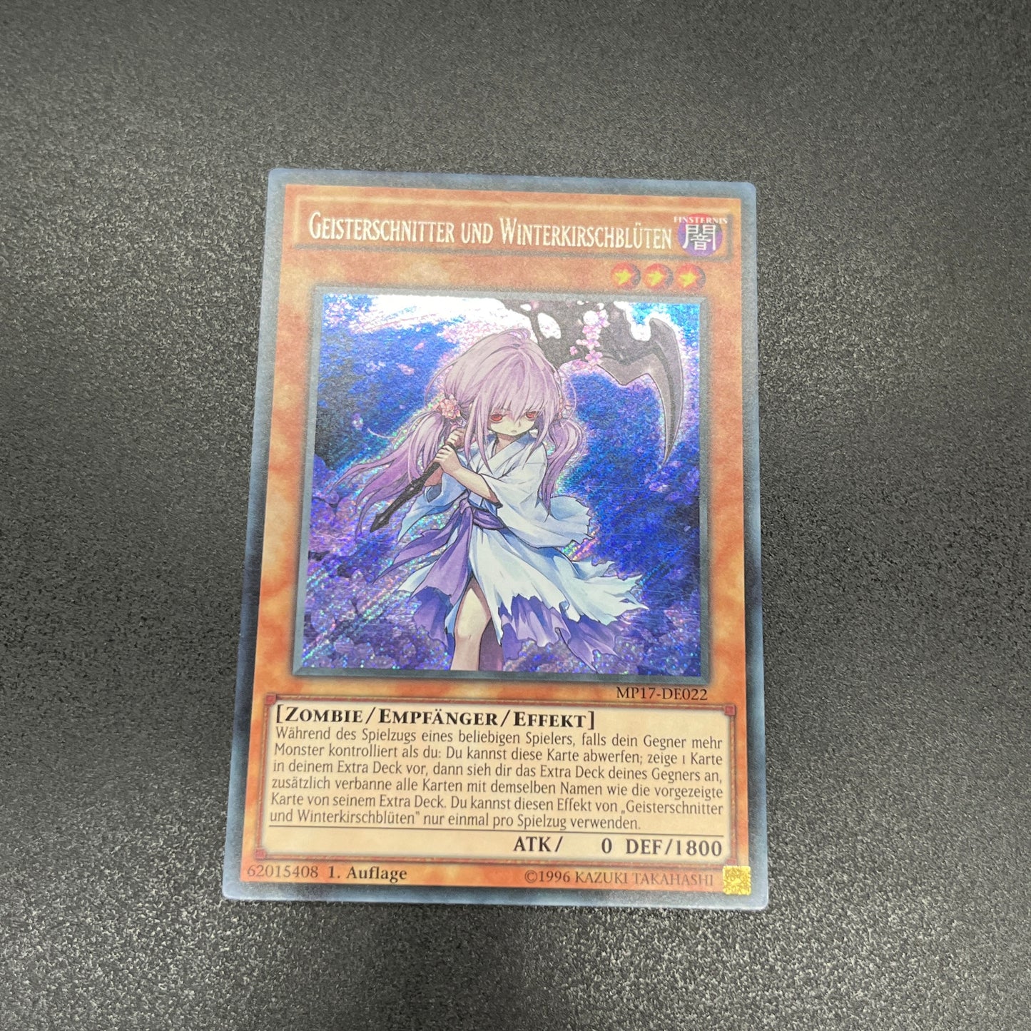 遊戯王 浮幽さくら/シークレット/ドイツ/1st/EU版