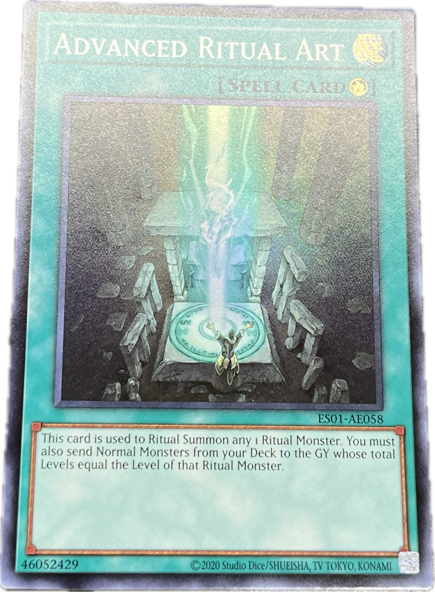 遊戯王 高等儀式術/スーパー/英語/泰亜版