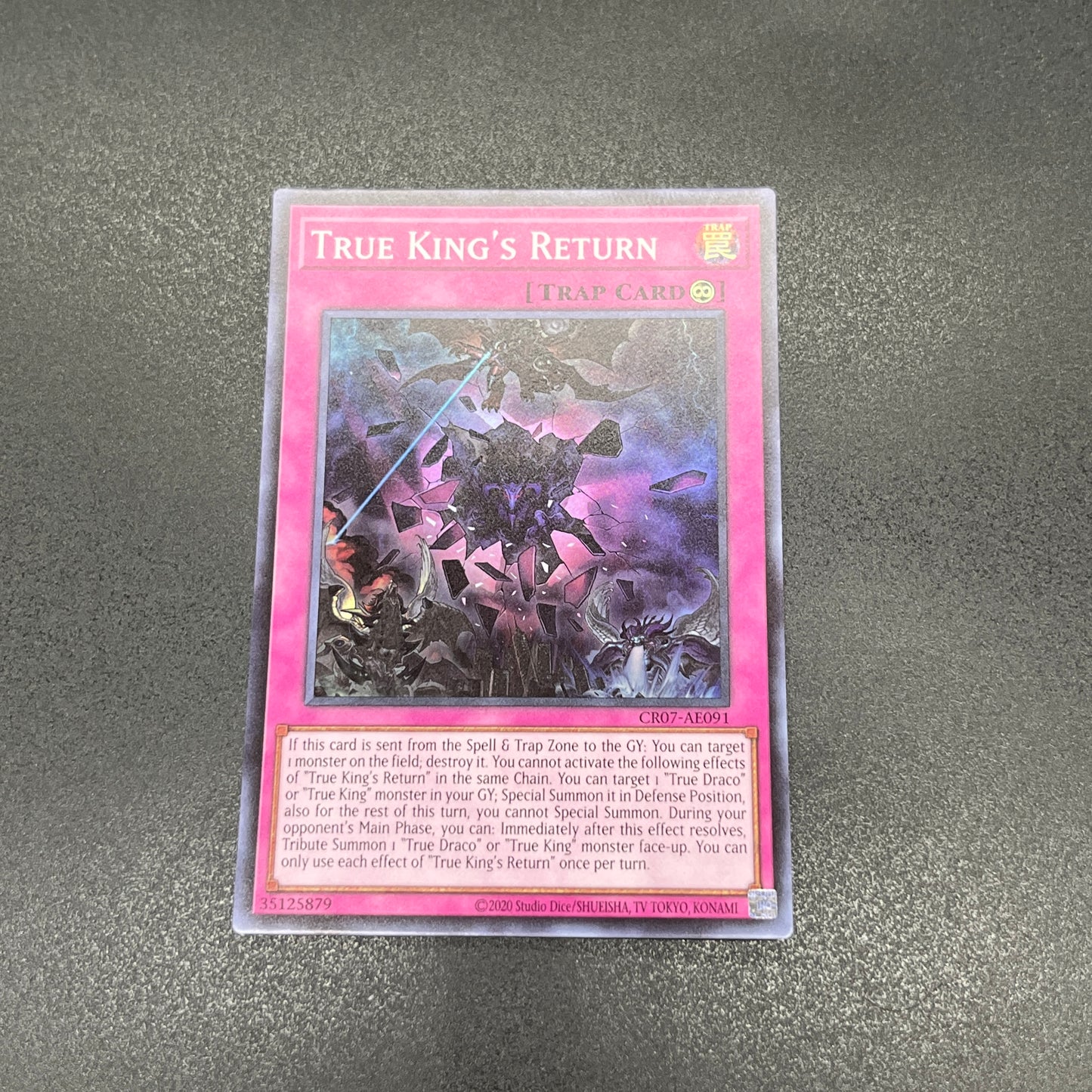 遊戯王 真竜皇の復活/スーパー/英語/泰亜版