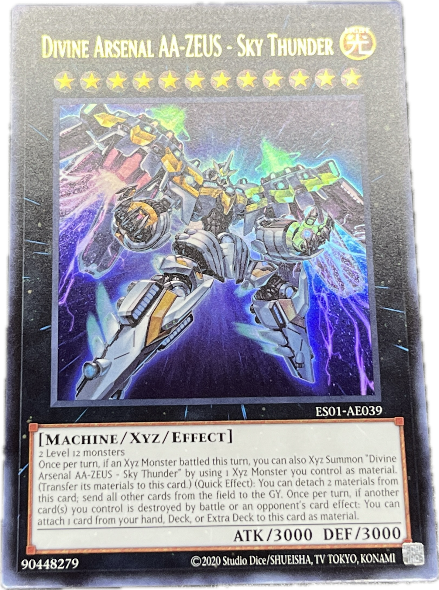 遊戯王 天霆號アーゼウス/ウルトラ/英語/泰亜版