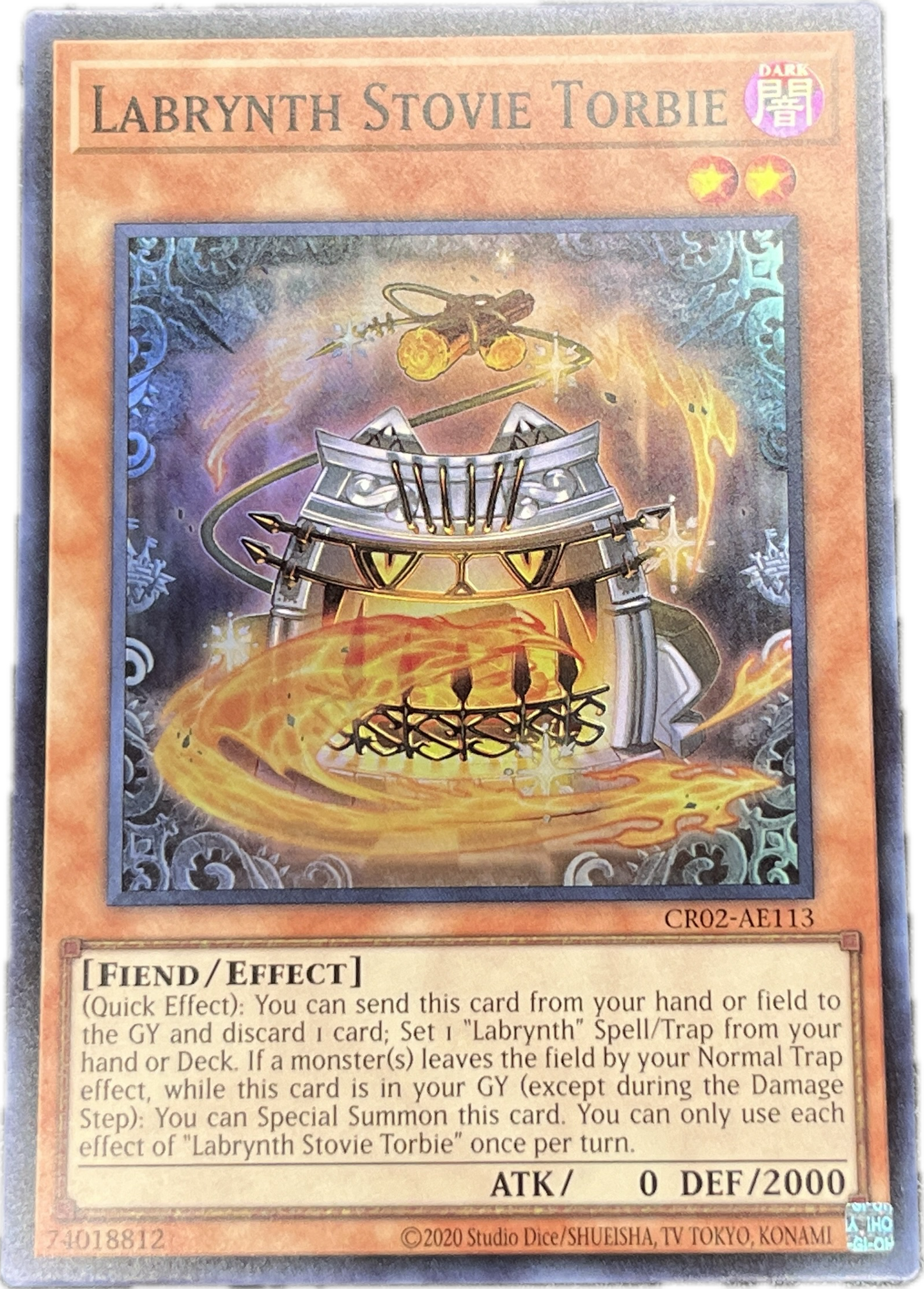 遊戯王 白銀の城の火吹炉/スーパー/英語/泰亜版