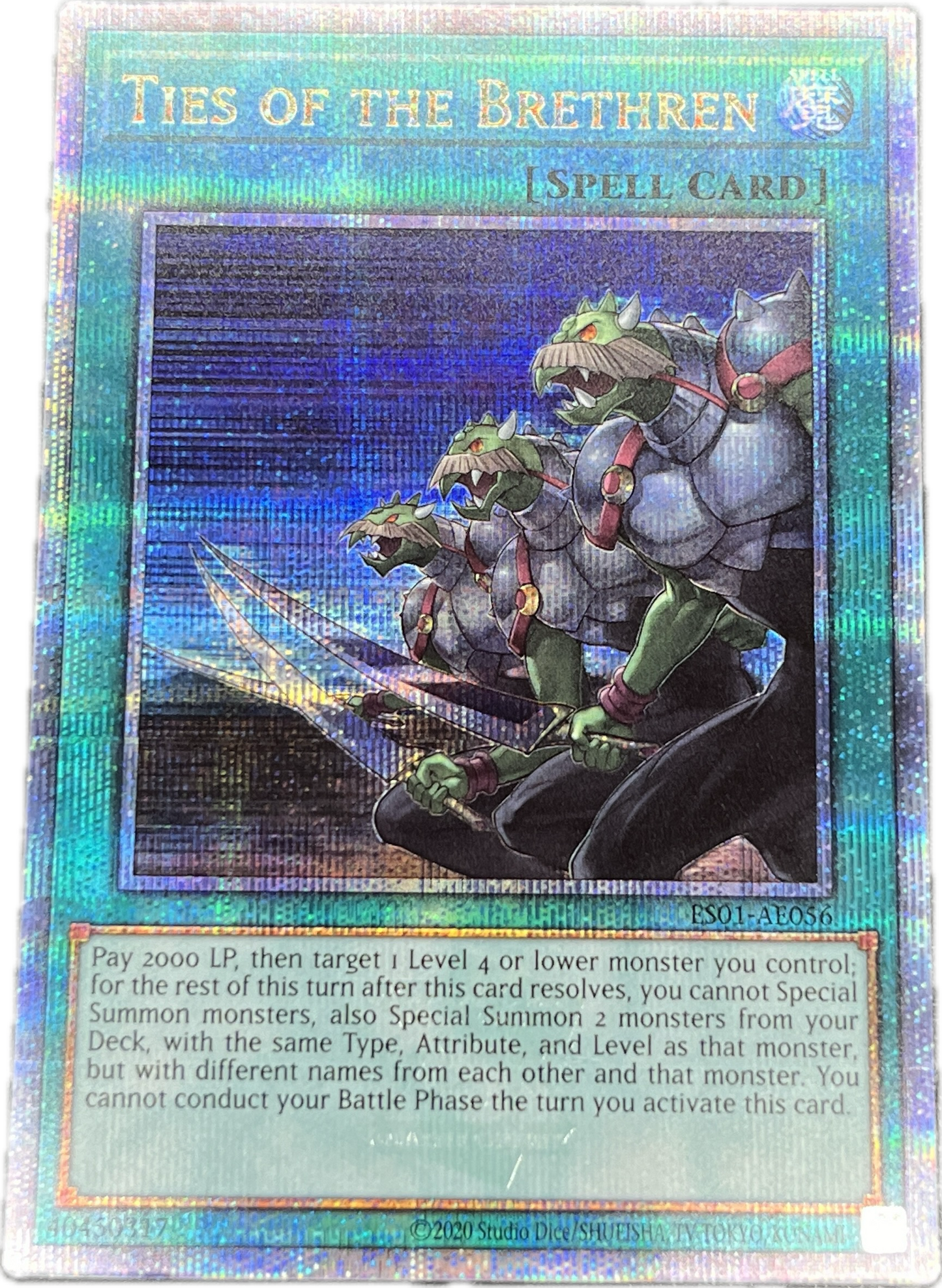 遊戯王 同胞の絆/クオシク/英語/泰亜版