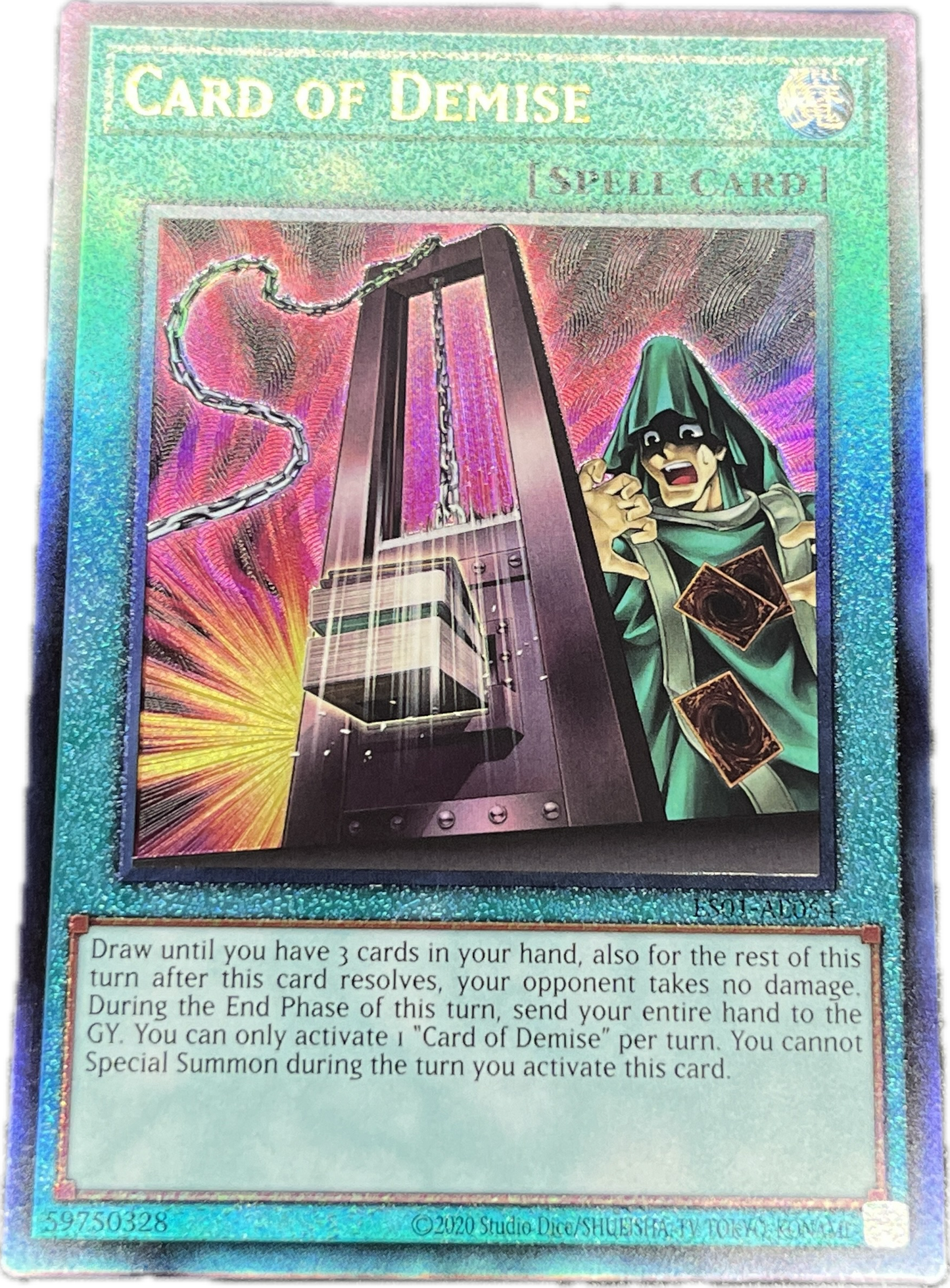 遊戯王 命削りの宝札/レリーフ/英語/泰亜版