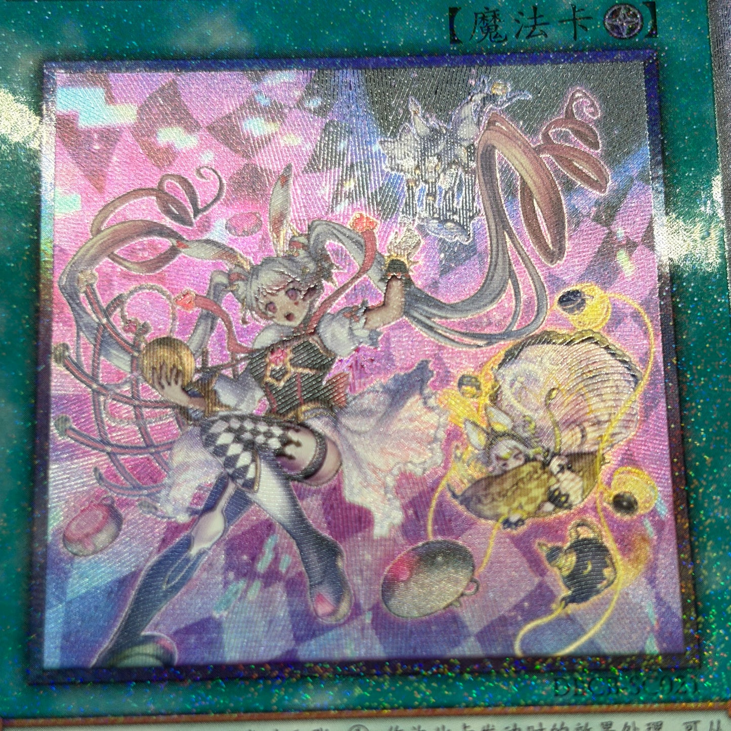 遊戯王 M∀LICE IN UNDERGROUND/コレクターズ/中国語