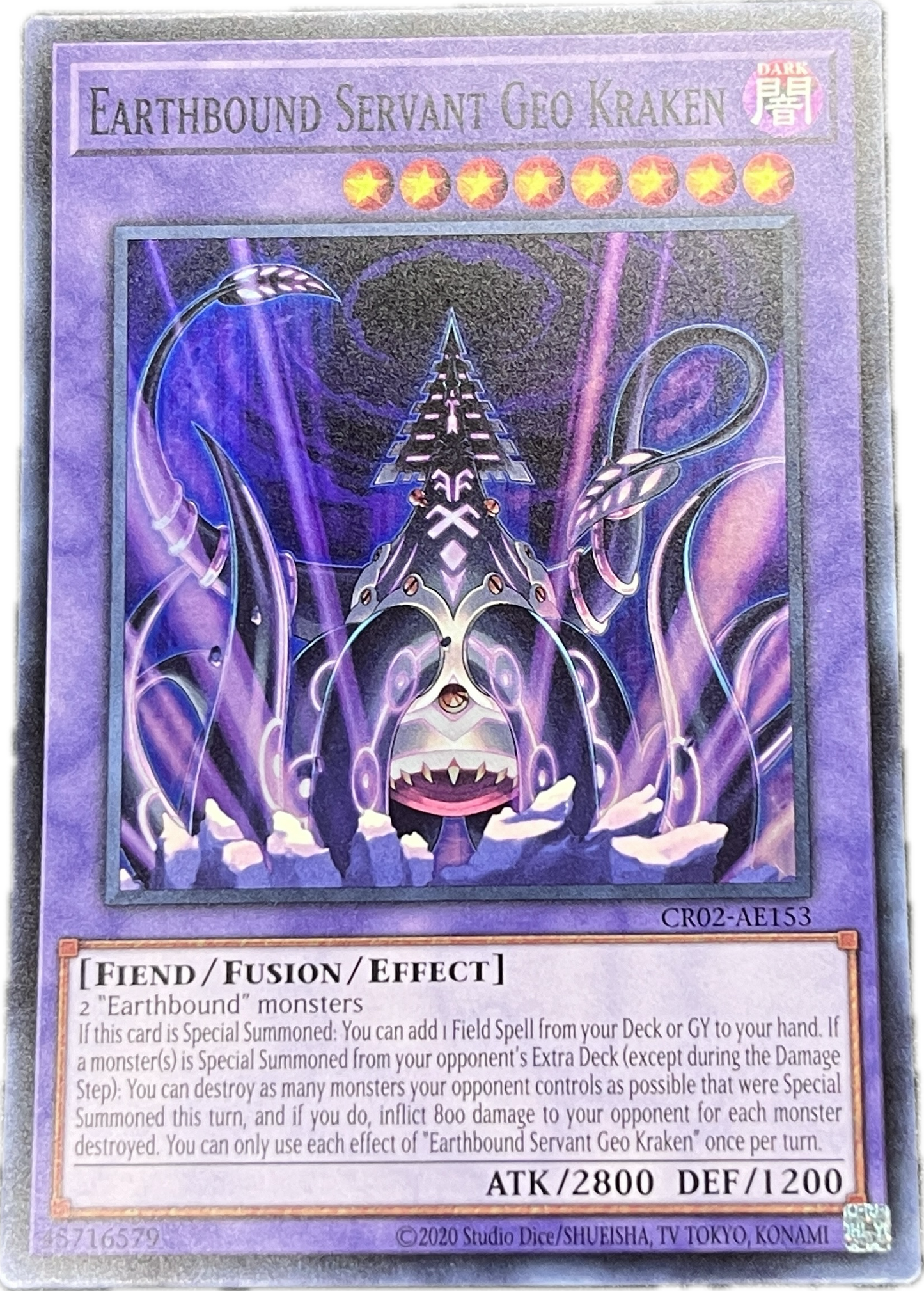 遊戯王 地縛戒隷 ジオクラーケン/スーパー/英語/泰亜版