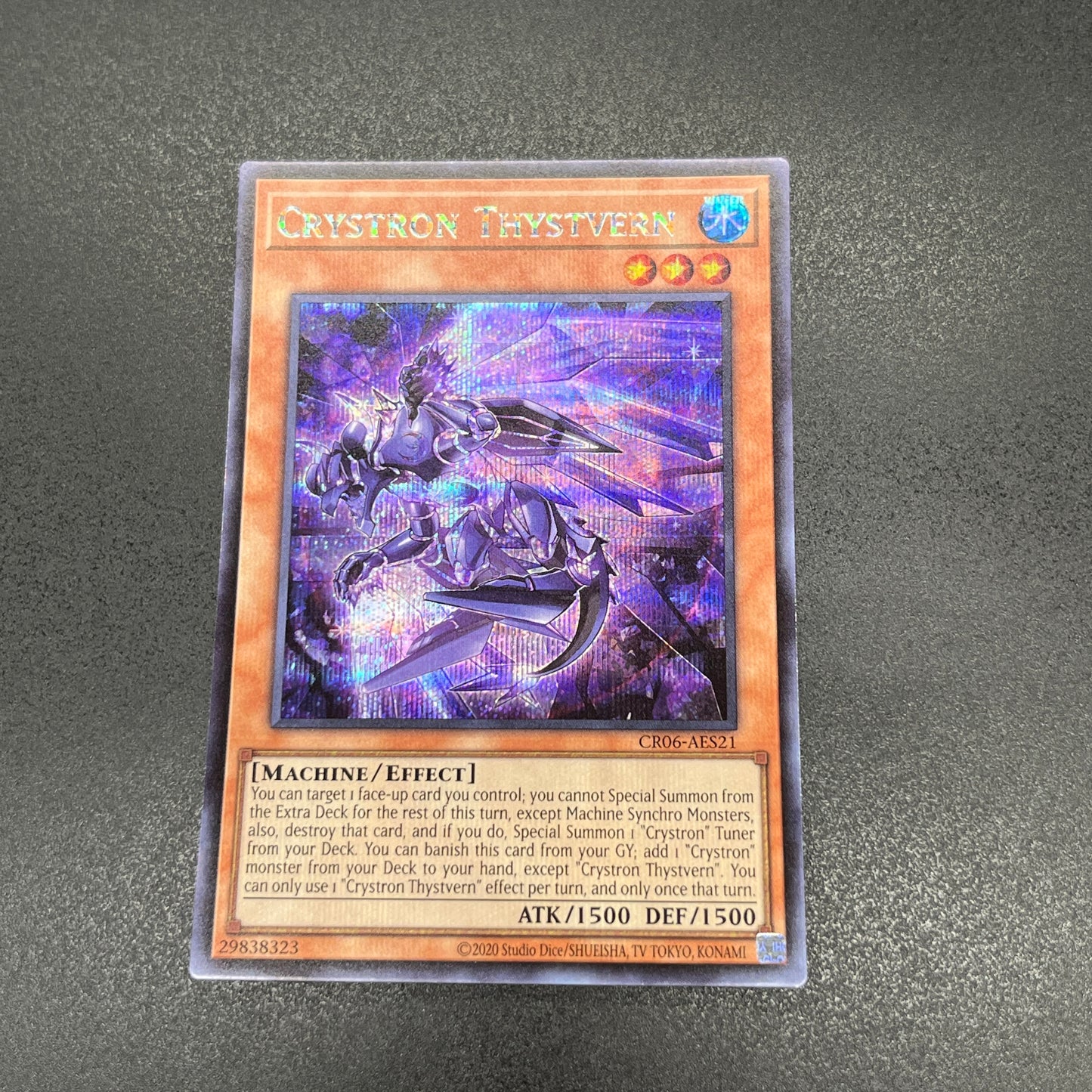 遊戯王 水晶機巧-シストバーン/シークレット/英語/泰亜版