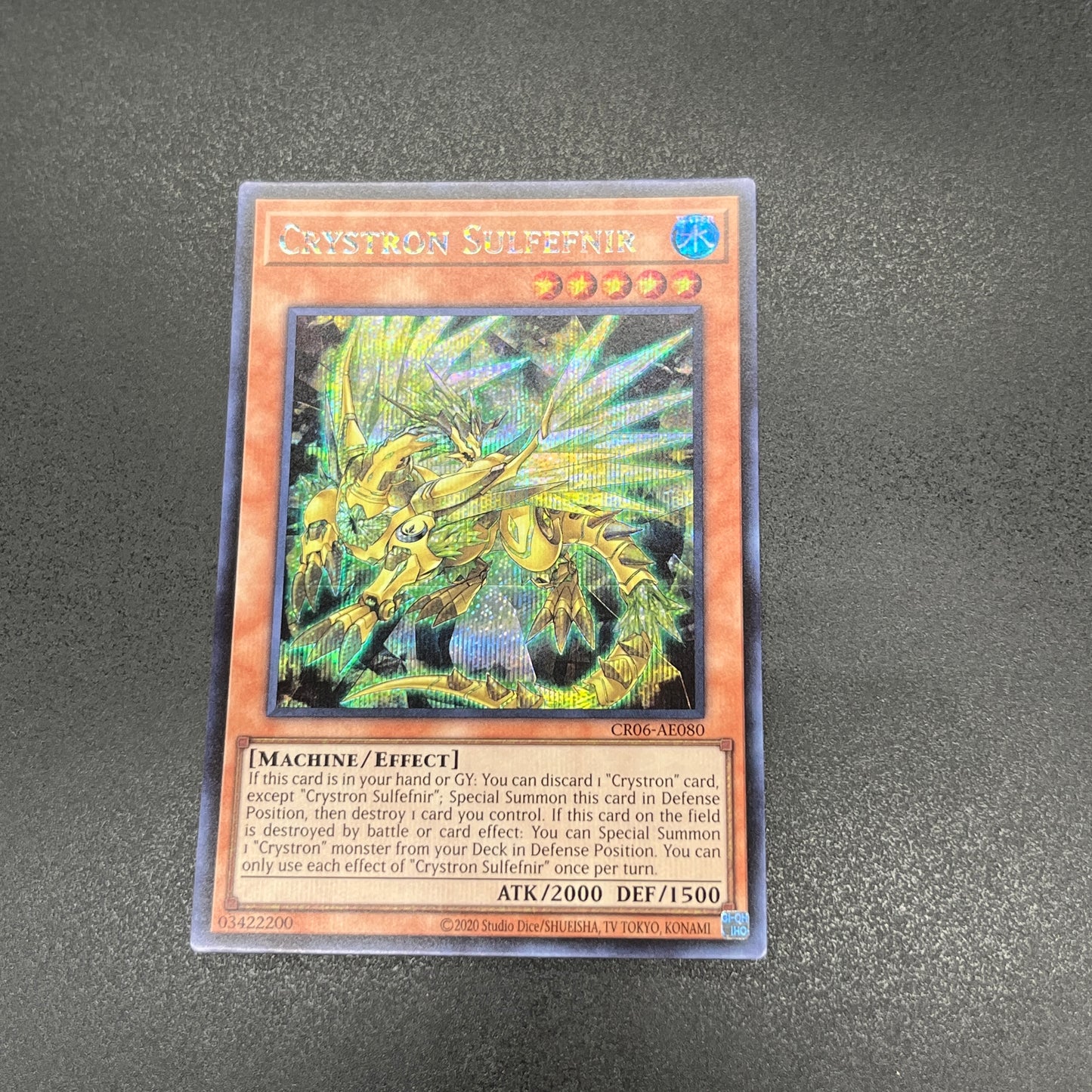 遊戯王 水晶機巧-サルファフナー/シークレット/英語/泰亜版