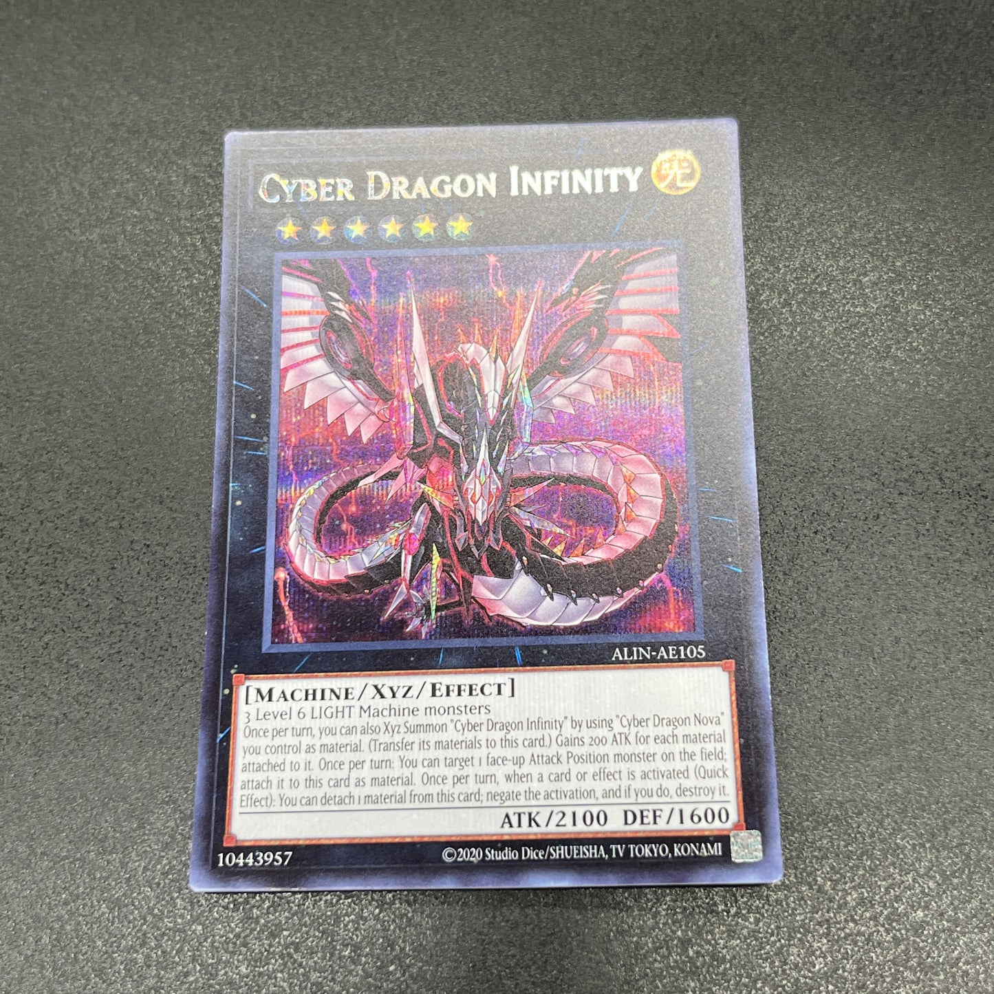 遊戯王 サイバー・ドラゴン・インフィニティ/シークレット/英語/泰亜版