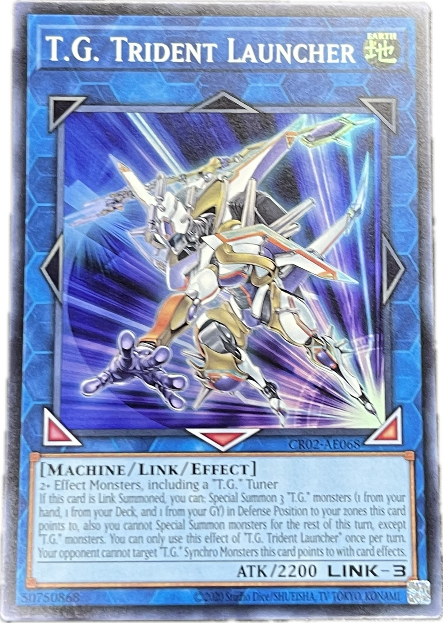 遊戯王 TG トライデント・ランチャー/スーパー/英語/泰亜版