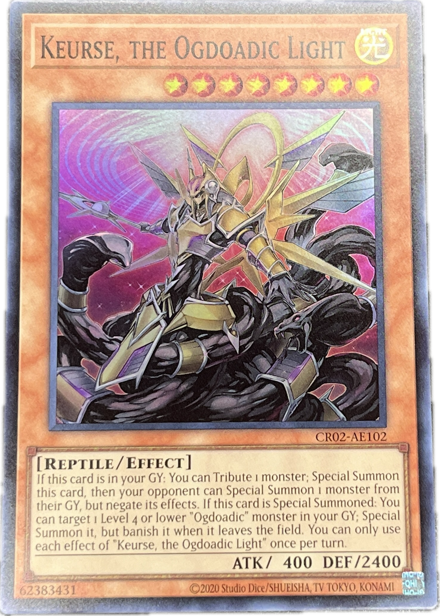 遊戯王 溟界の黄昏-カース/スーパー/英語/泰亜版