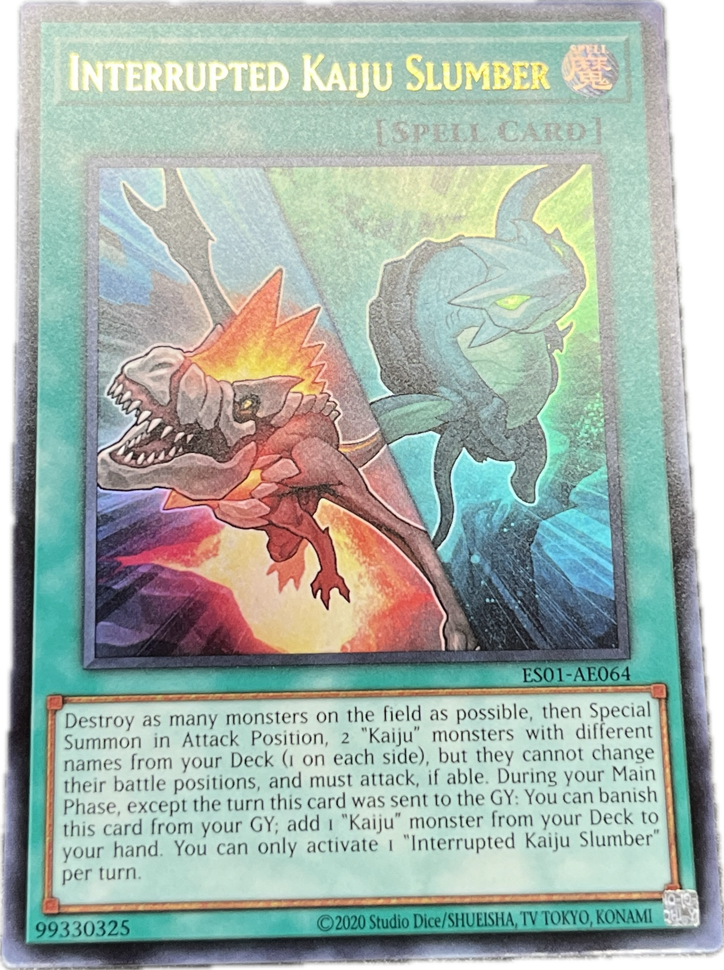 遊戯王 妨げられた壊獣の眠り/ウルトラ/英語/泰亜版