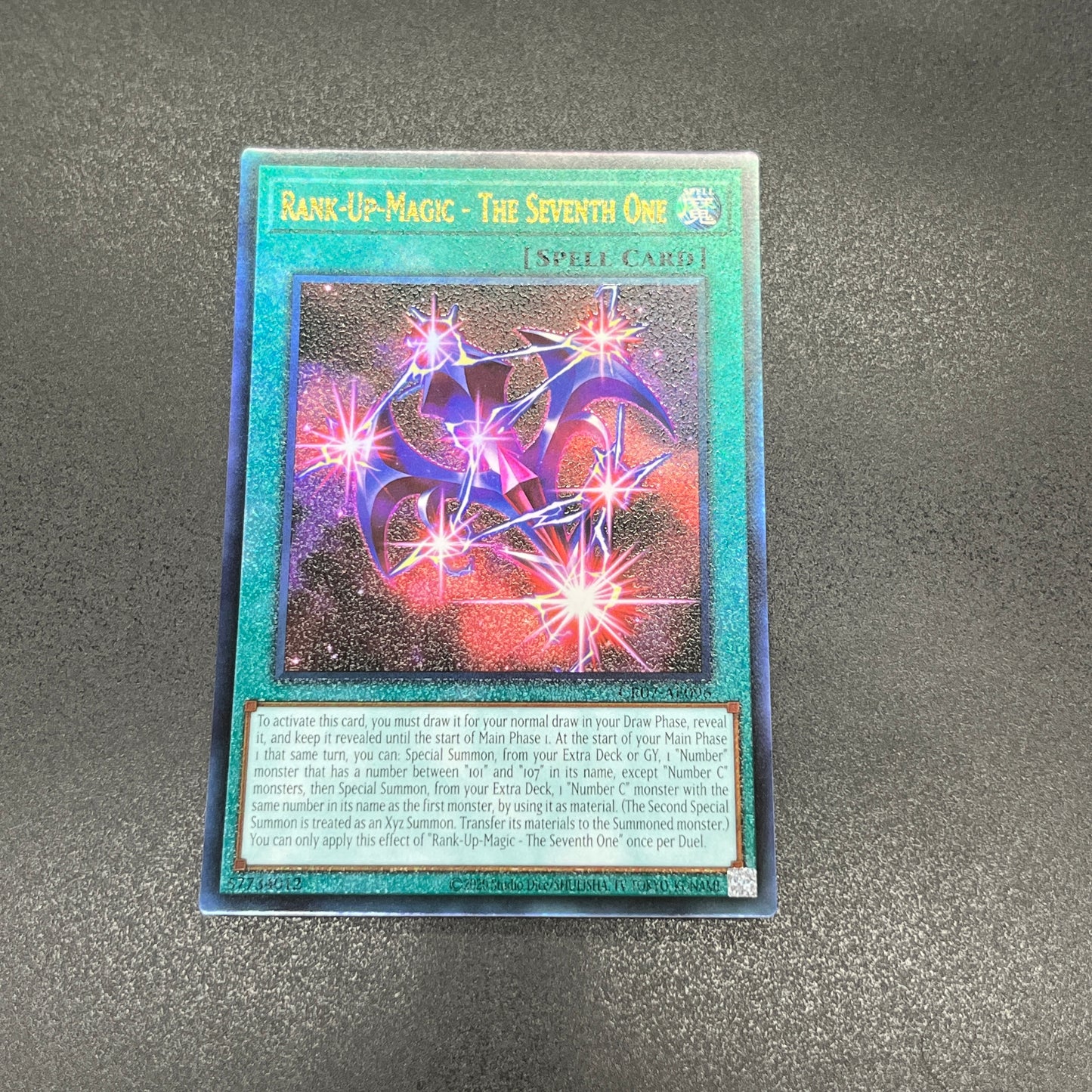 遊戯王 RUM-七皇の剣/レリーフ/英語/泰亜版