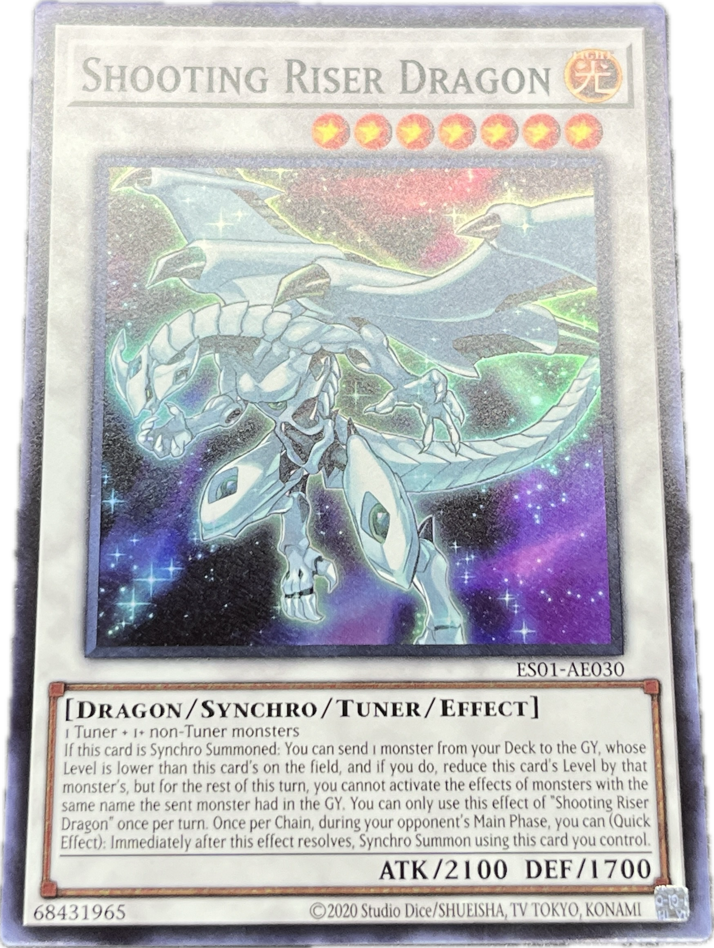 遊戯王 シューティング・ライザー・ドラゴン/スーパー/英語/泰亜版