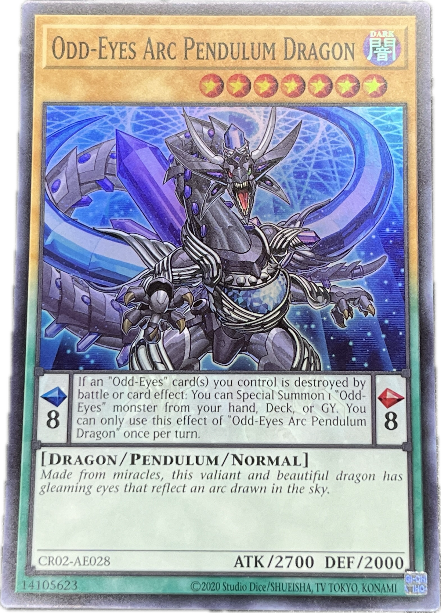 遊戯王 オッドアイズ・アークペンデュラム・ドラゴン/スーパー/英語/泰亜版