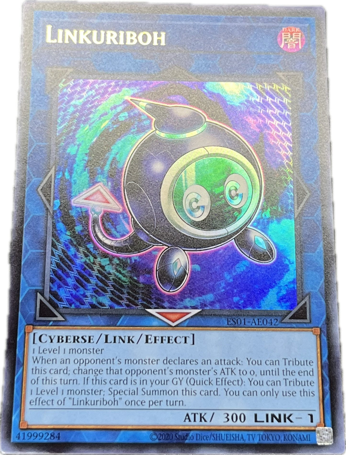 遊戯王 リンクリボー/ウルトラ/英語/泰亜版