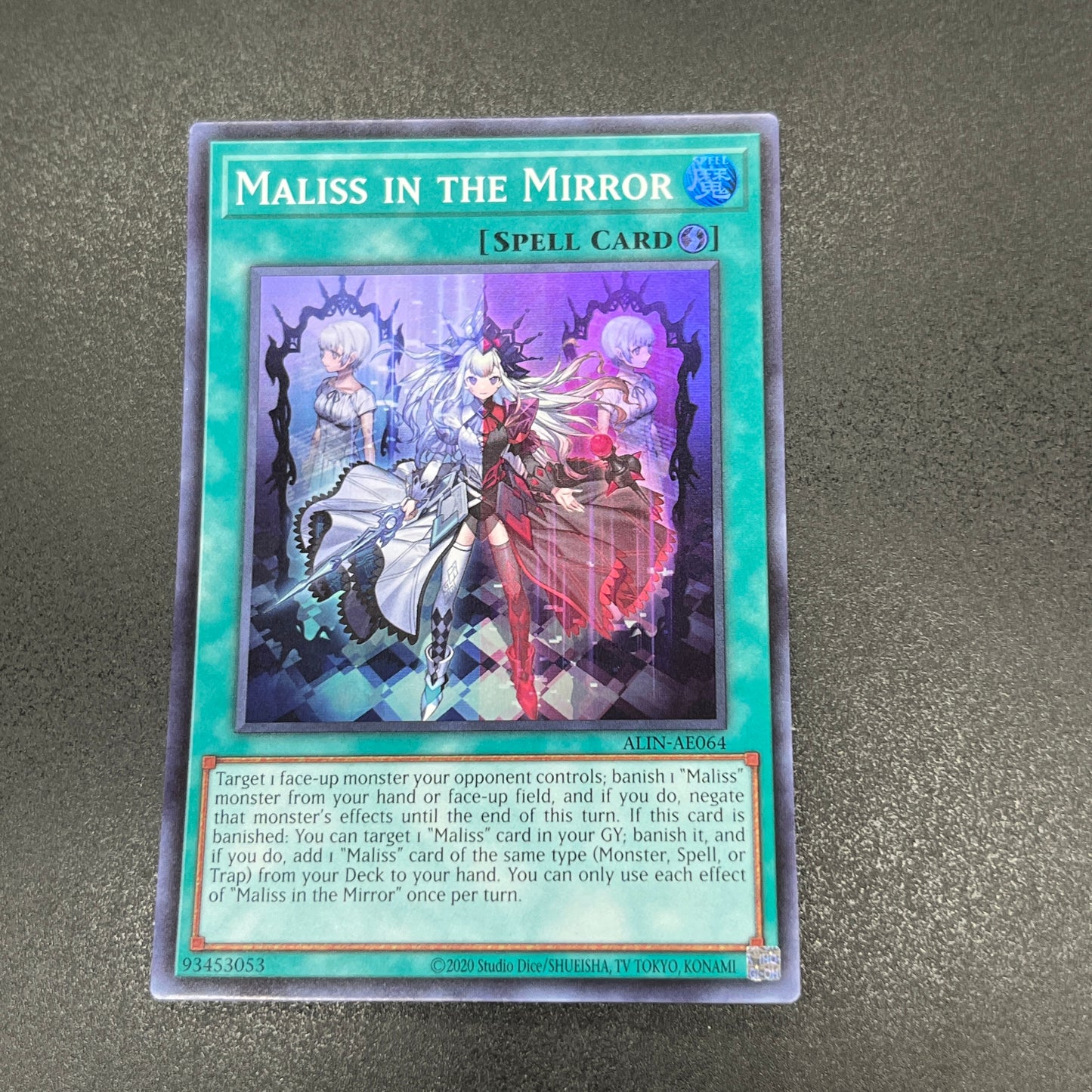 遊戯王 M∀LICE IN THE MIRROR/スーパー/英語/泰亜版