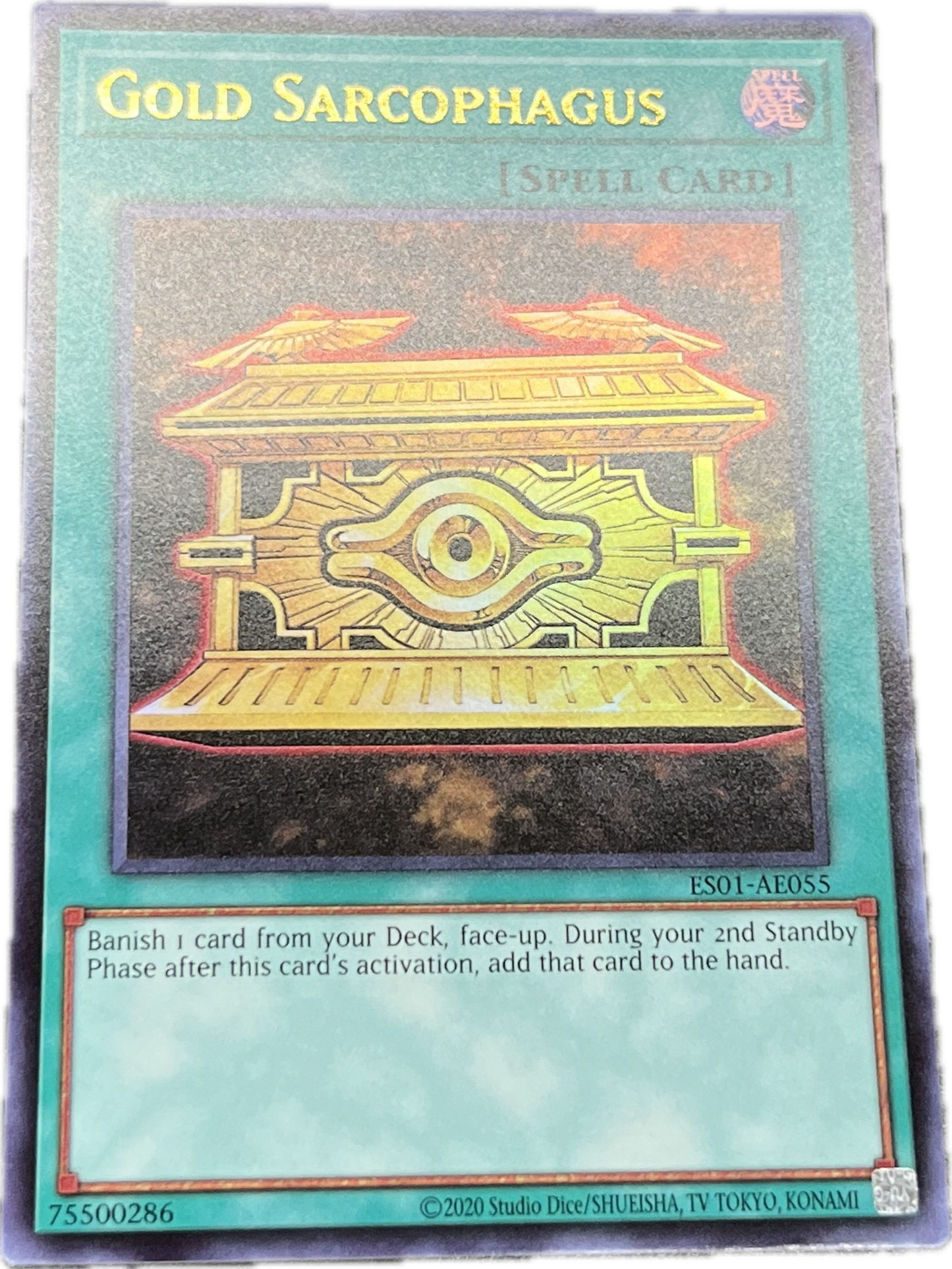 遊戯王 封印の黄金櫃/ウルトラ/英語/泰亜版