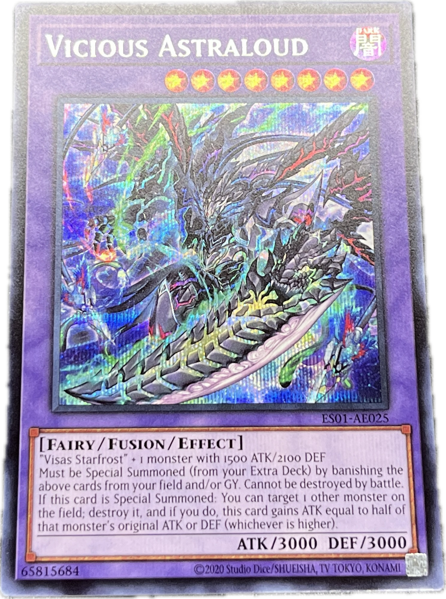 遊戯王 ヴィシャス・アストラウド/シークレット/英語/泰亜版