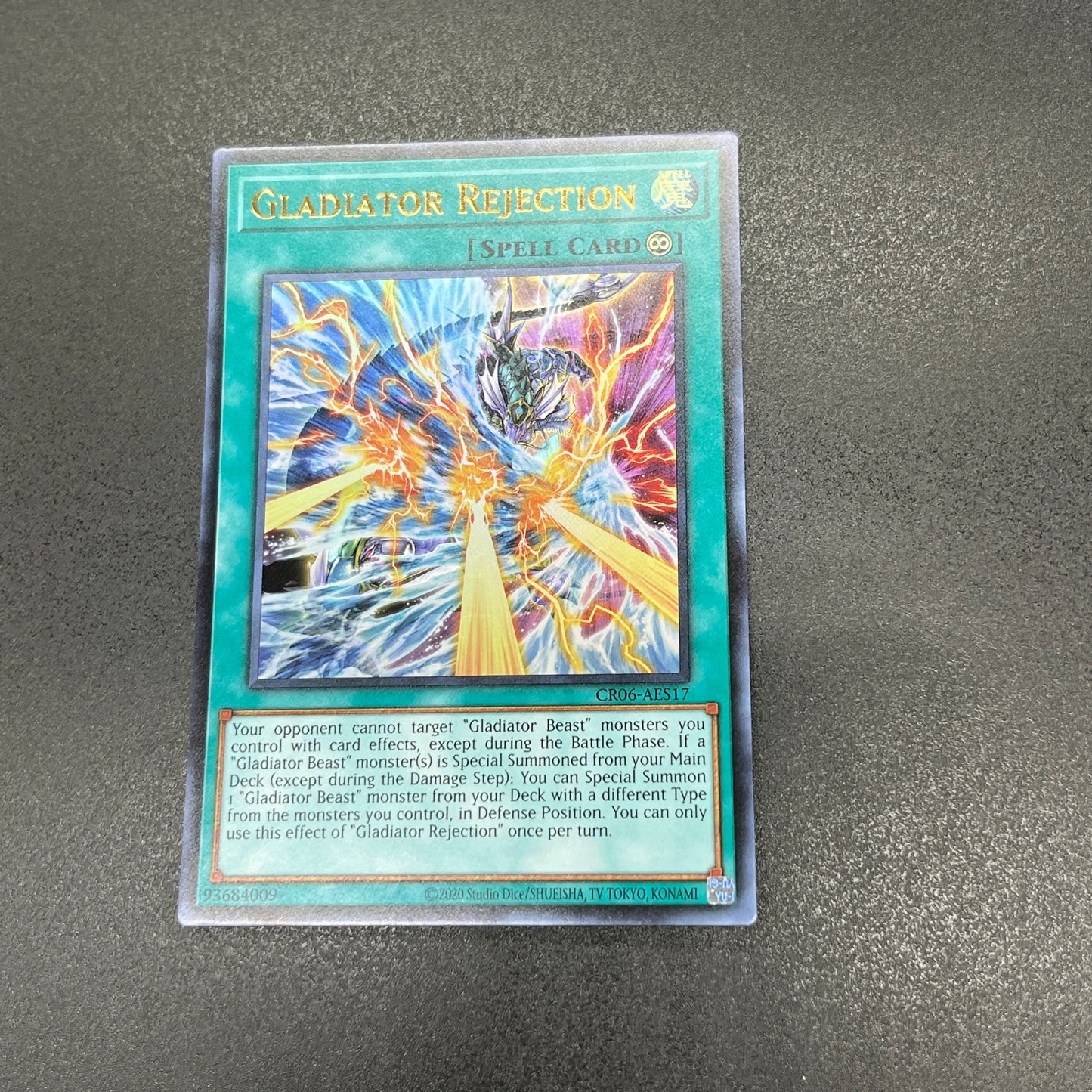 遊戯王 剣闘排斥波/ウルトラ/英語/泰亜版