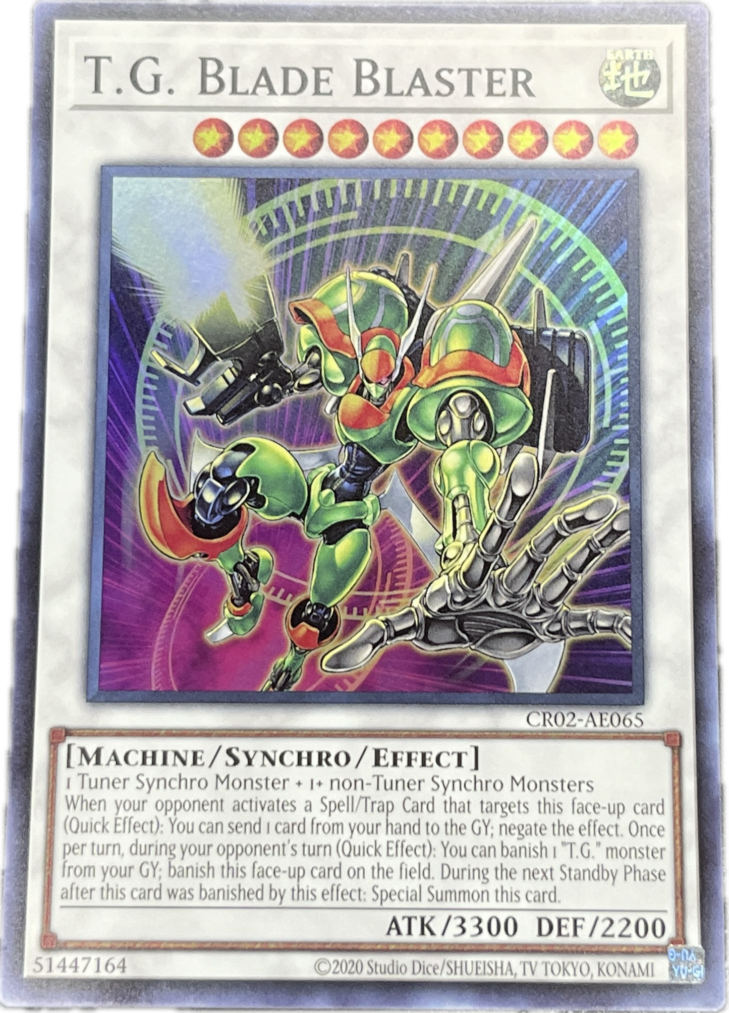 遊戯王 TG ブレード・ガンナー/スーパー/英語/泰亜版