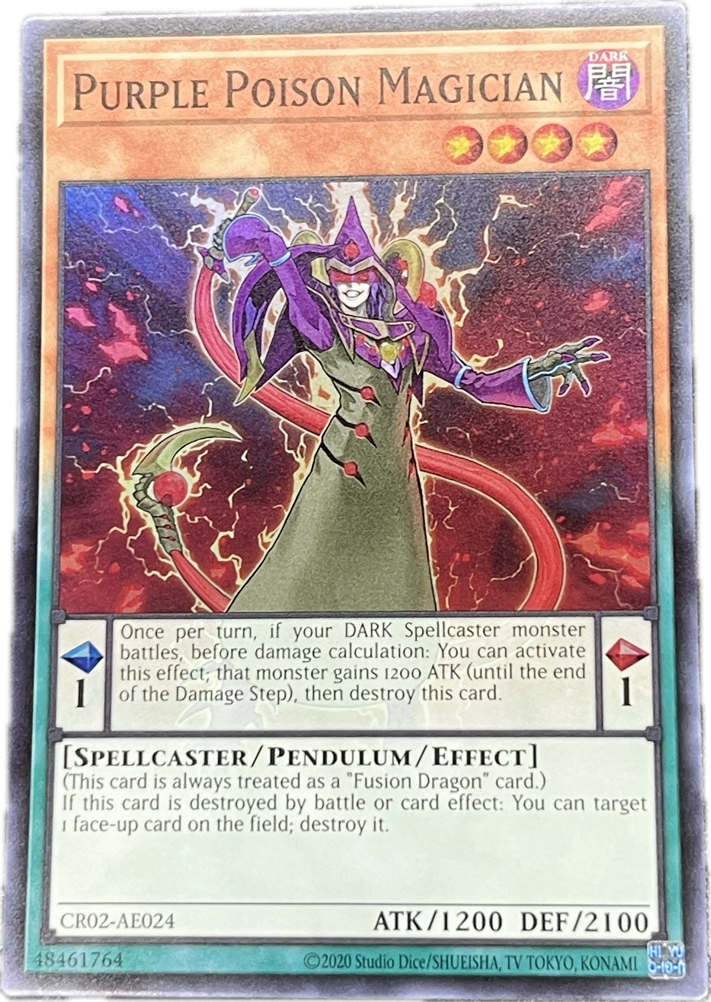 遊戯王 紫毒の魔術師/スーパー/英語/泰亜版