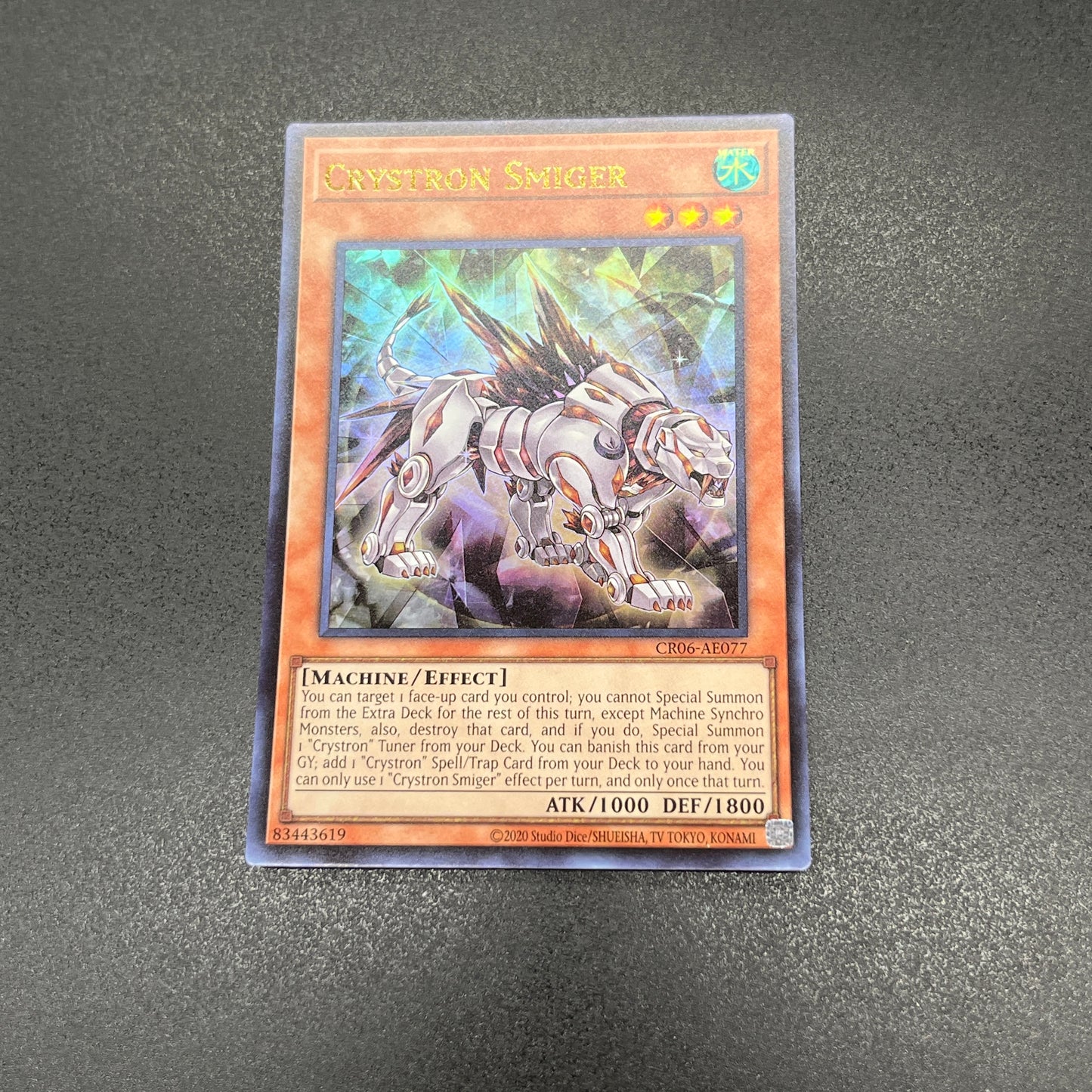 遊戯王 水晶機巧-スモーガー/ウルトラ/英語/泰亜版