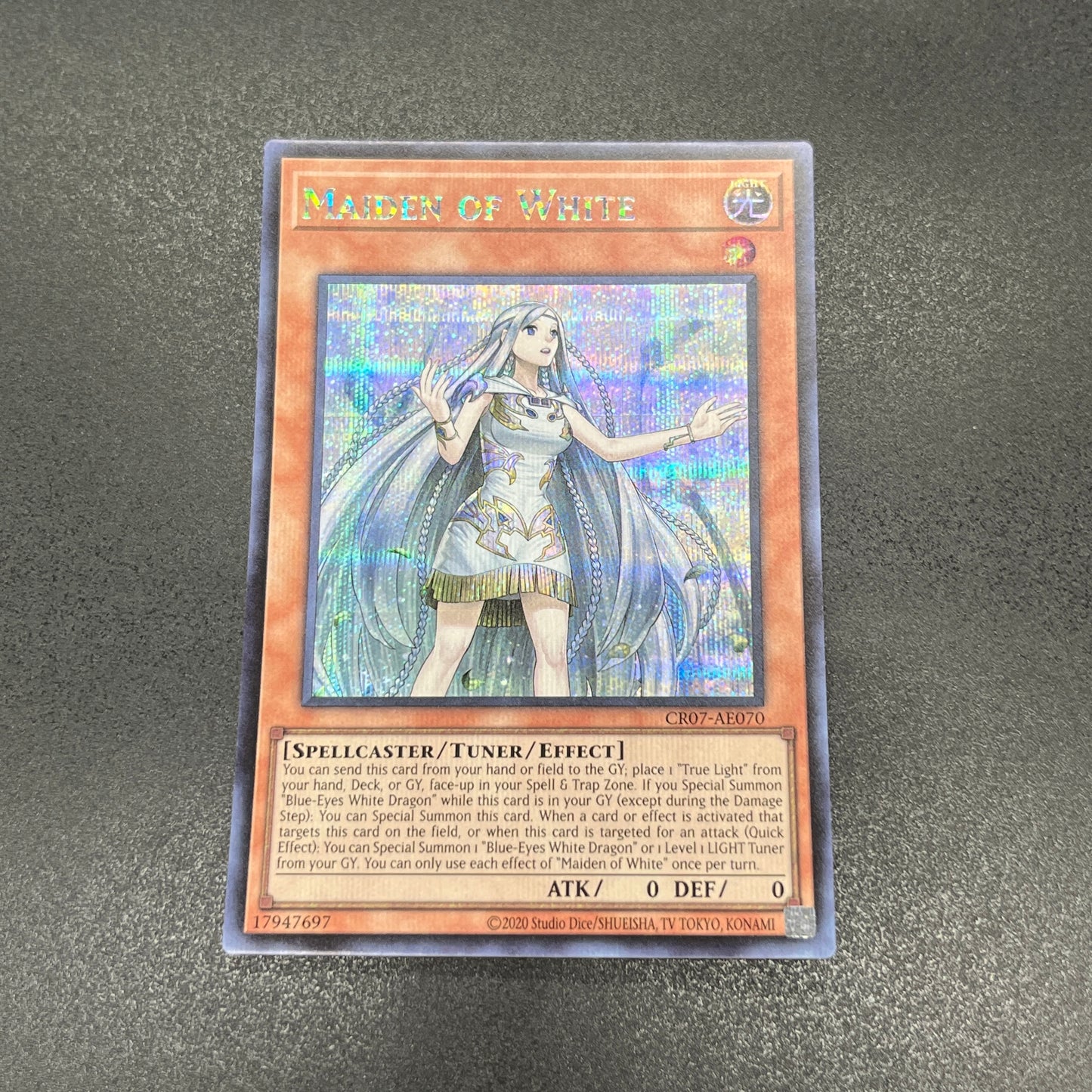 遊戯王 青き眼の乙女/シークレット/英語/泰亜版