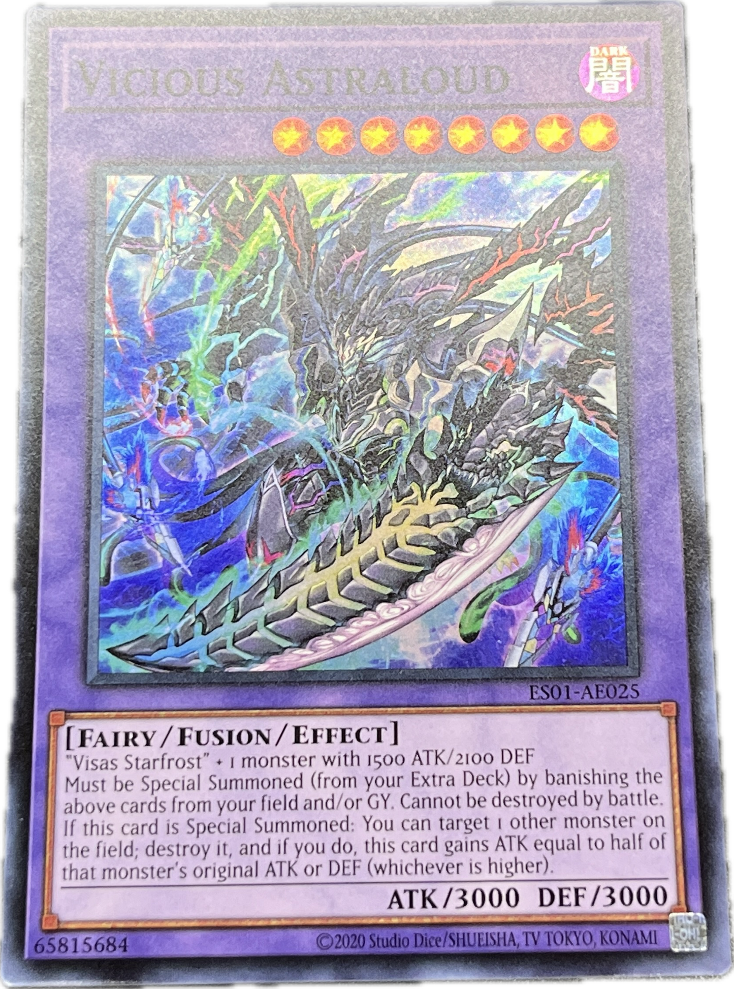 遊戯王 ヴィシャス・アストラウド/スーパー/英語/泰亜版