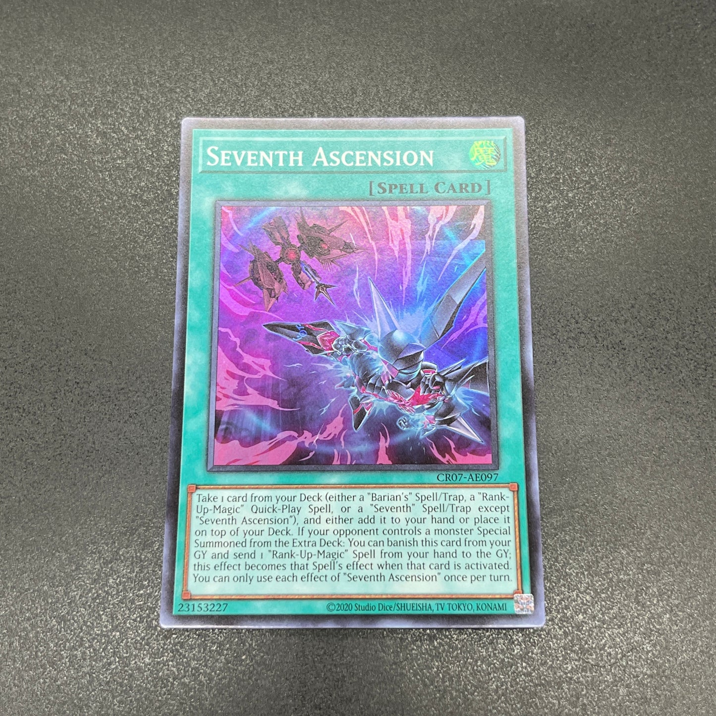 遊戯王 七皇昇格/スーパー/英語/泰亜版