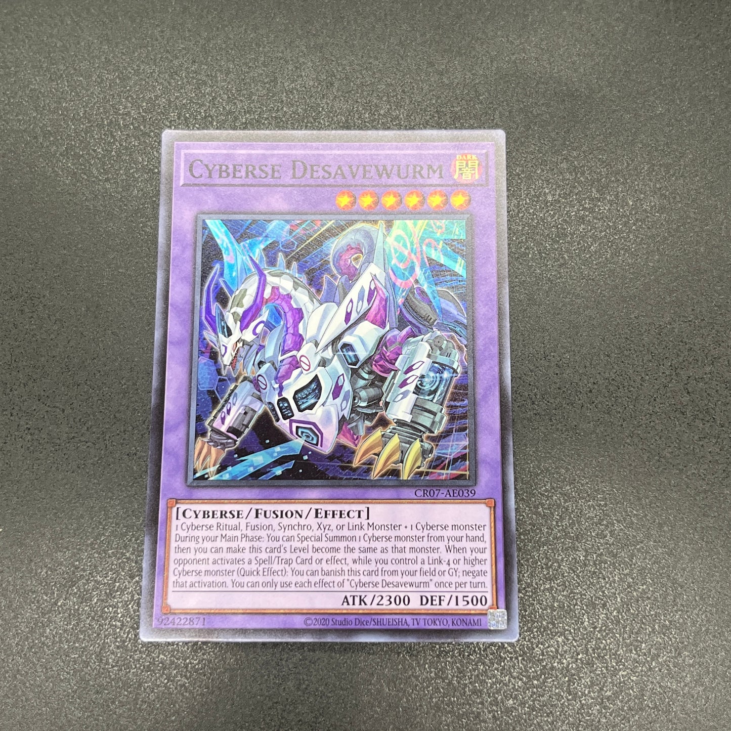 遊戯王 サイバース・ディセーブルム/スーパー/英語/泰亜版