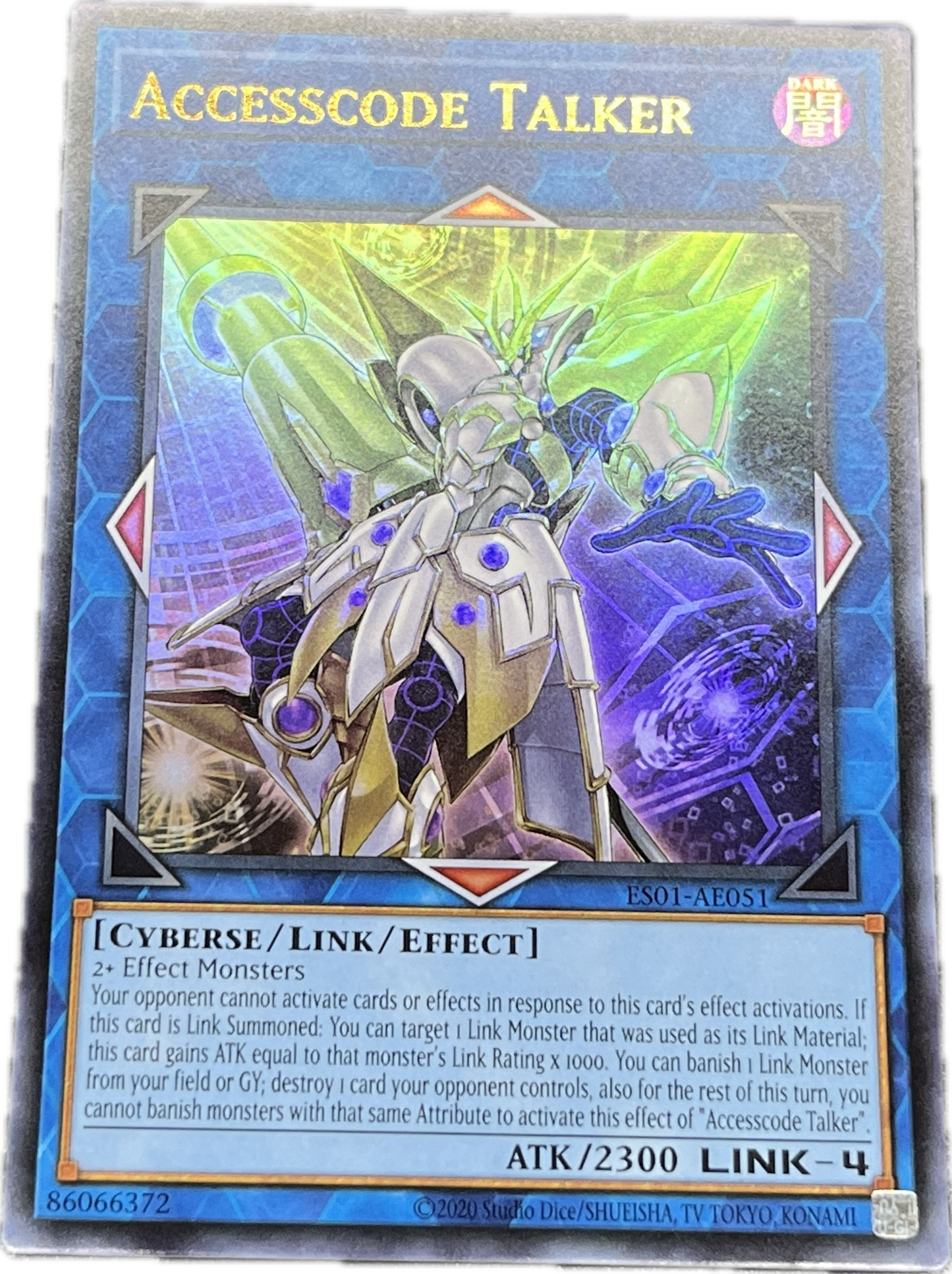 遊戯王 アクセスコード・トーカー/ウルトラ/英語/泰亜版