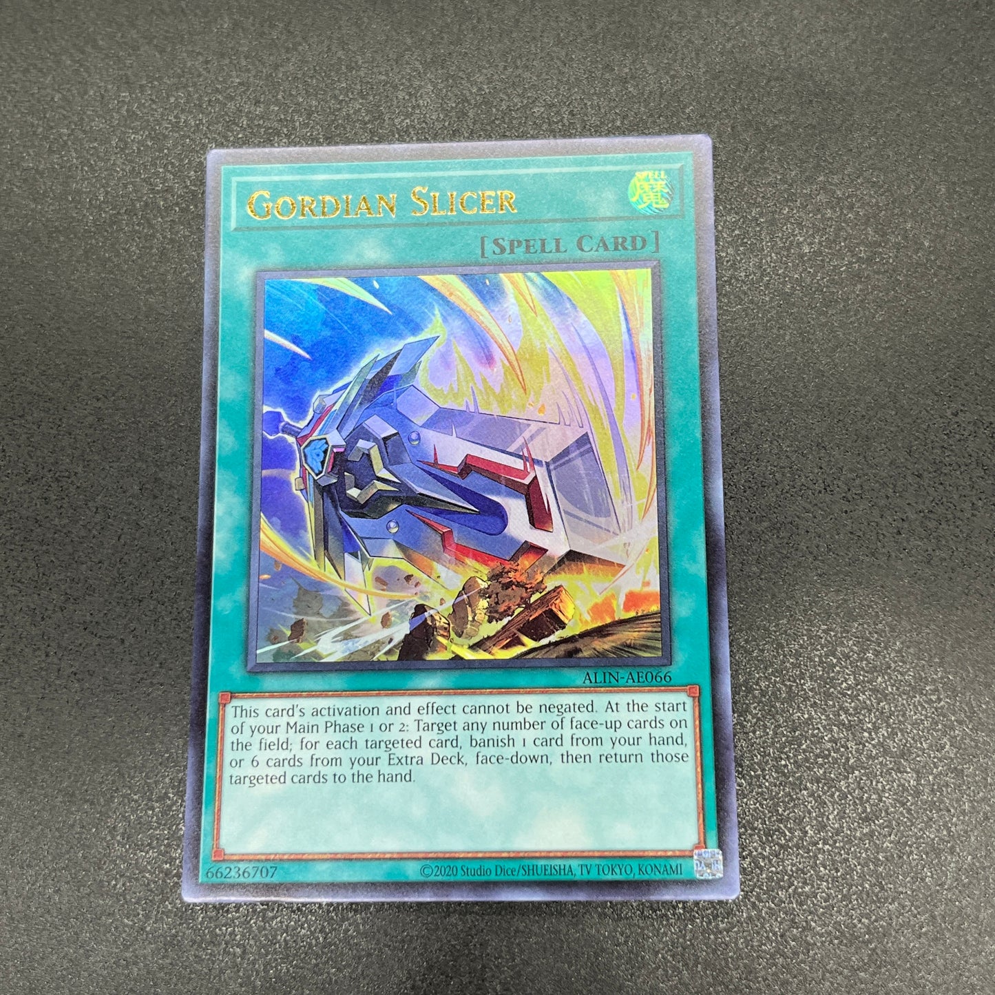 遊戯王 械刀婪魔皇断/ウルトラ/英語/泰亜版